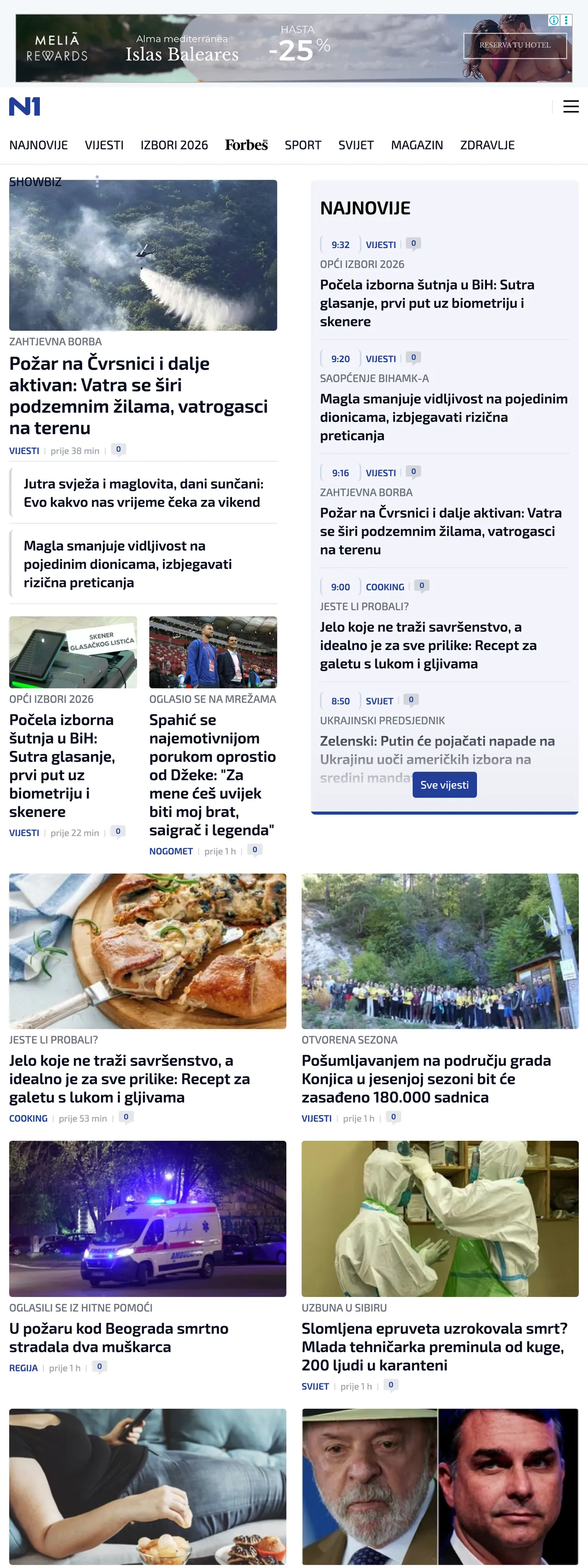 Screenshot of the N1 front page