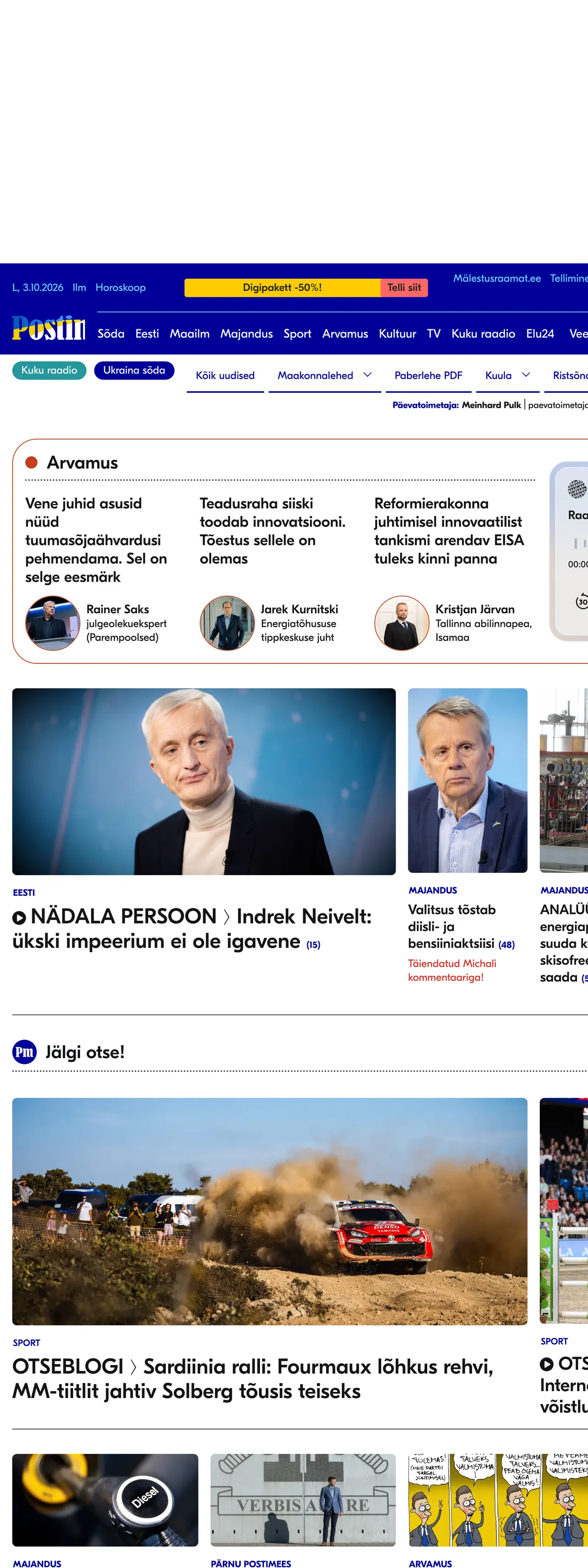 Screenshot of the Postimees front page