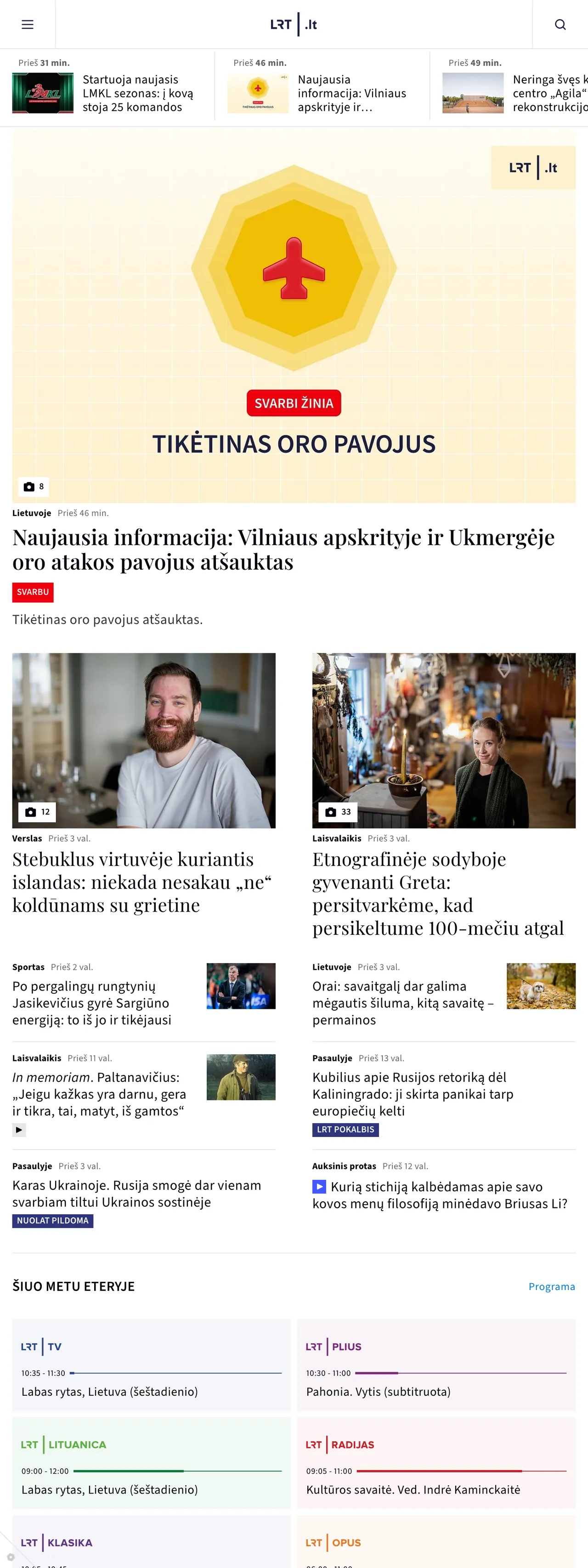 Screenshot of the LRT front page