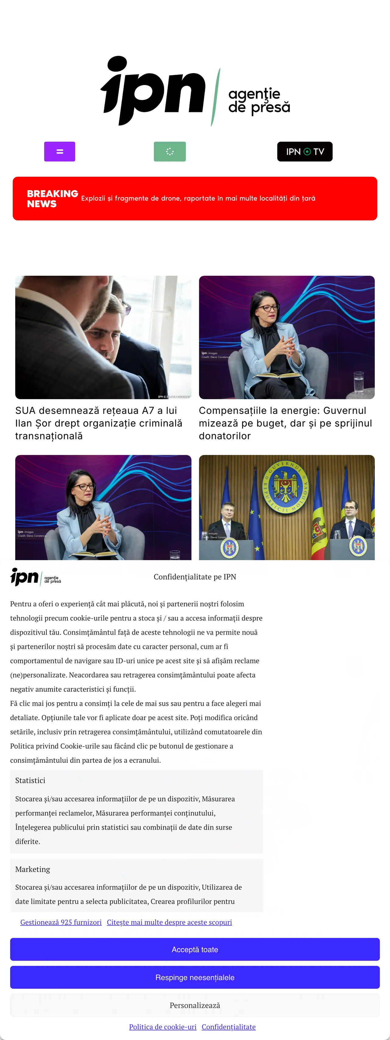 Screenshot of the IPN front page