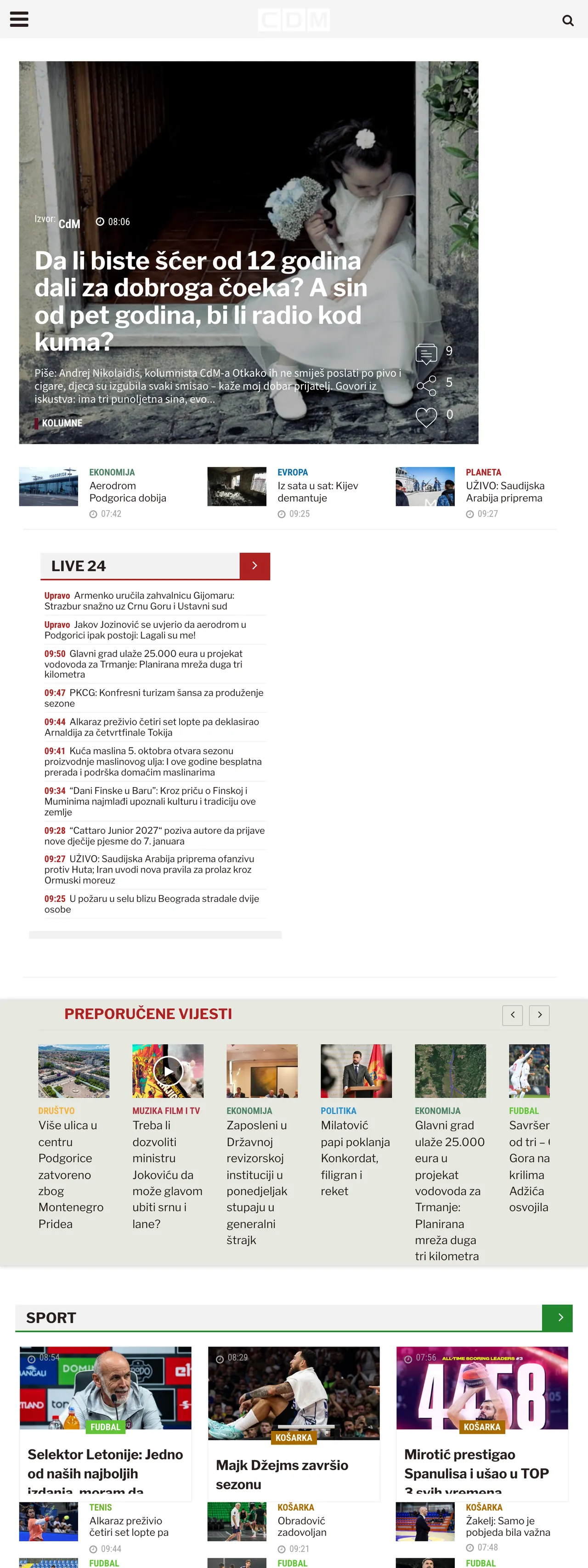 Screenshot of the CDM front page