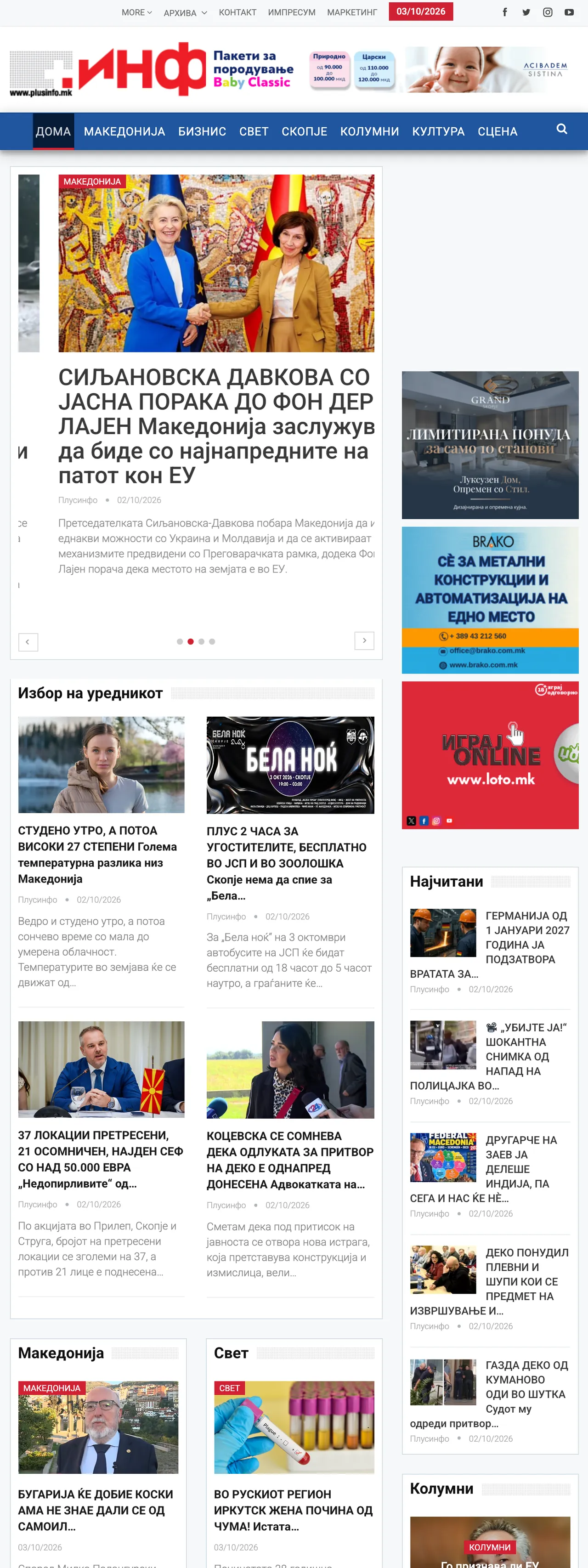 Screenshot of the Plusinfo front page