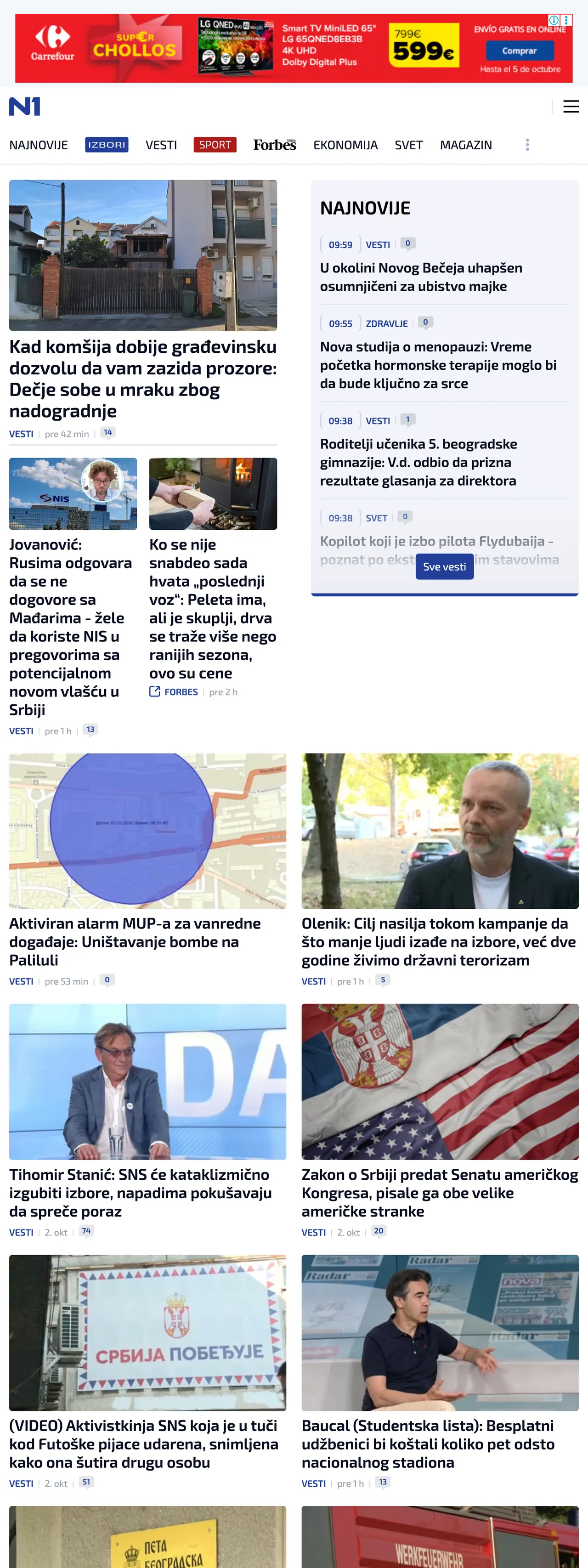 Screenshot of the N1 front page