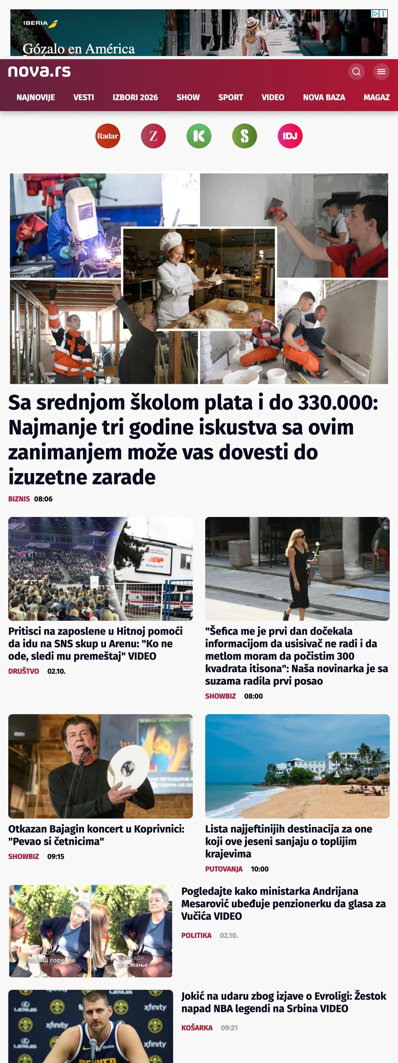 Screenshot of the Nova front page