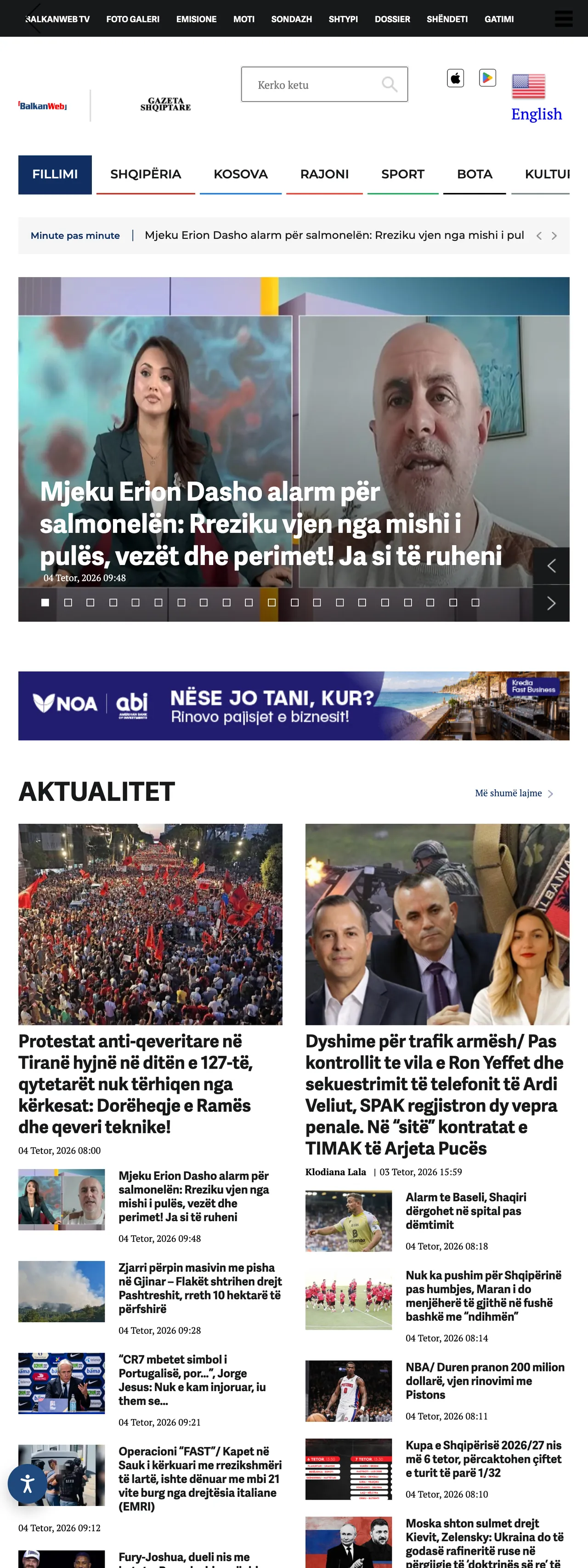 Screenshot of the BalkanWeb front page