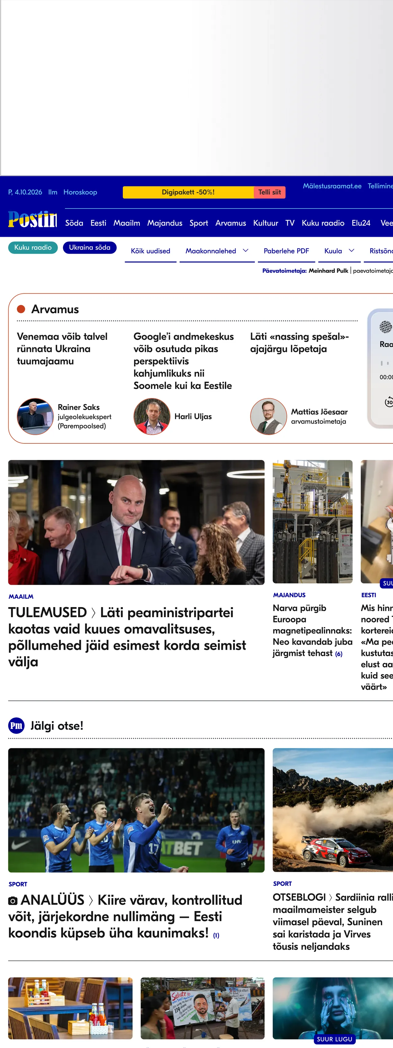 Screenshot of the Postimees front page