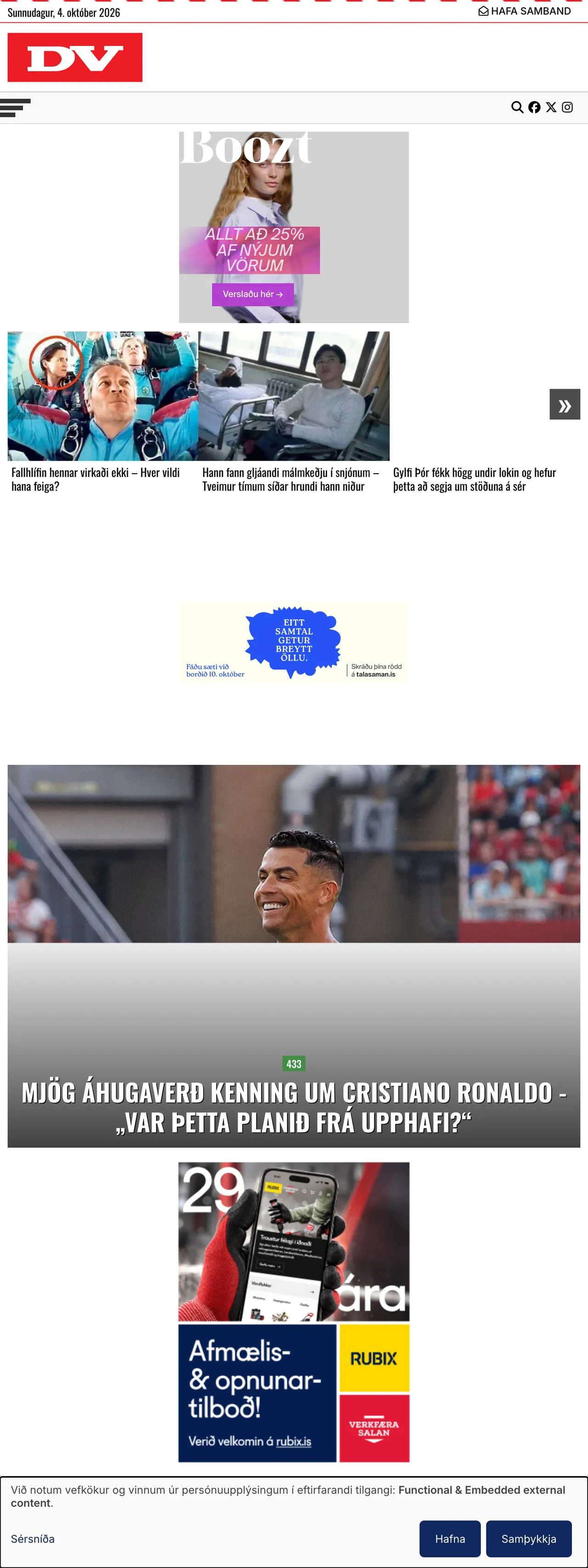 Screenshot of the DV front page