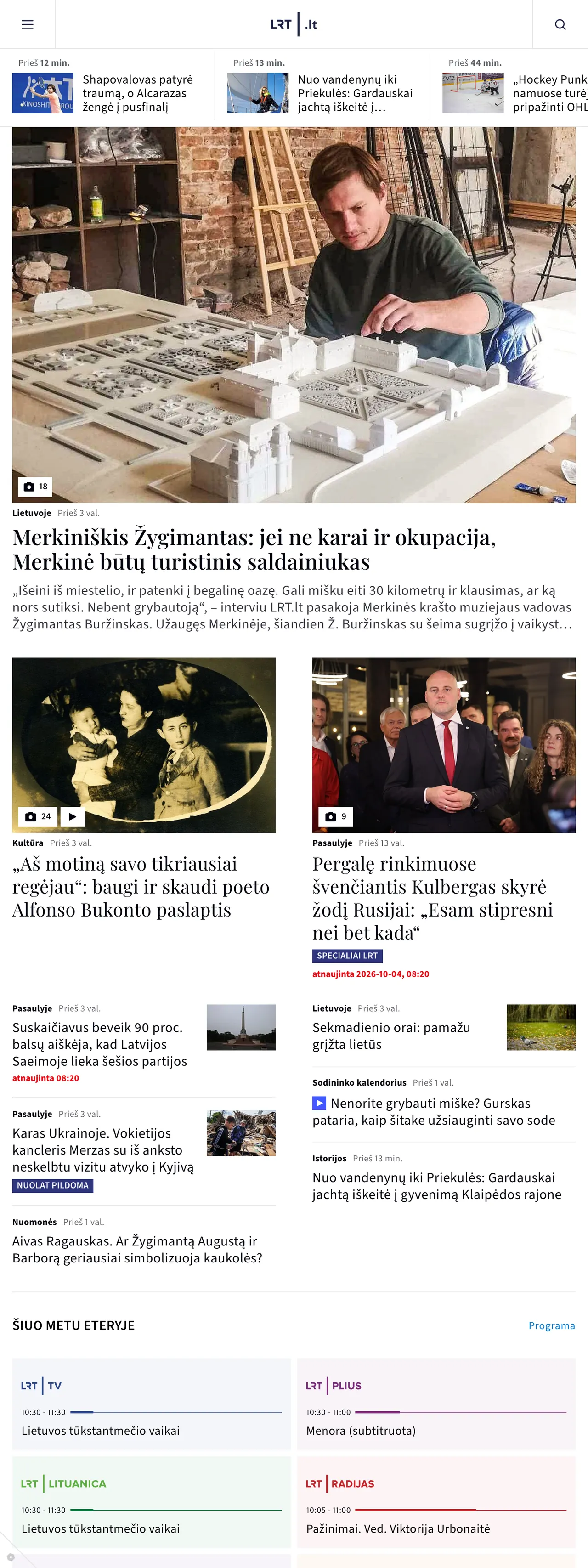 Screenshot of the LRT front page