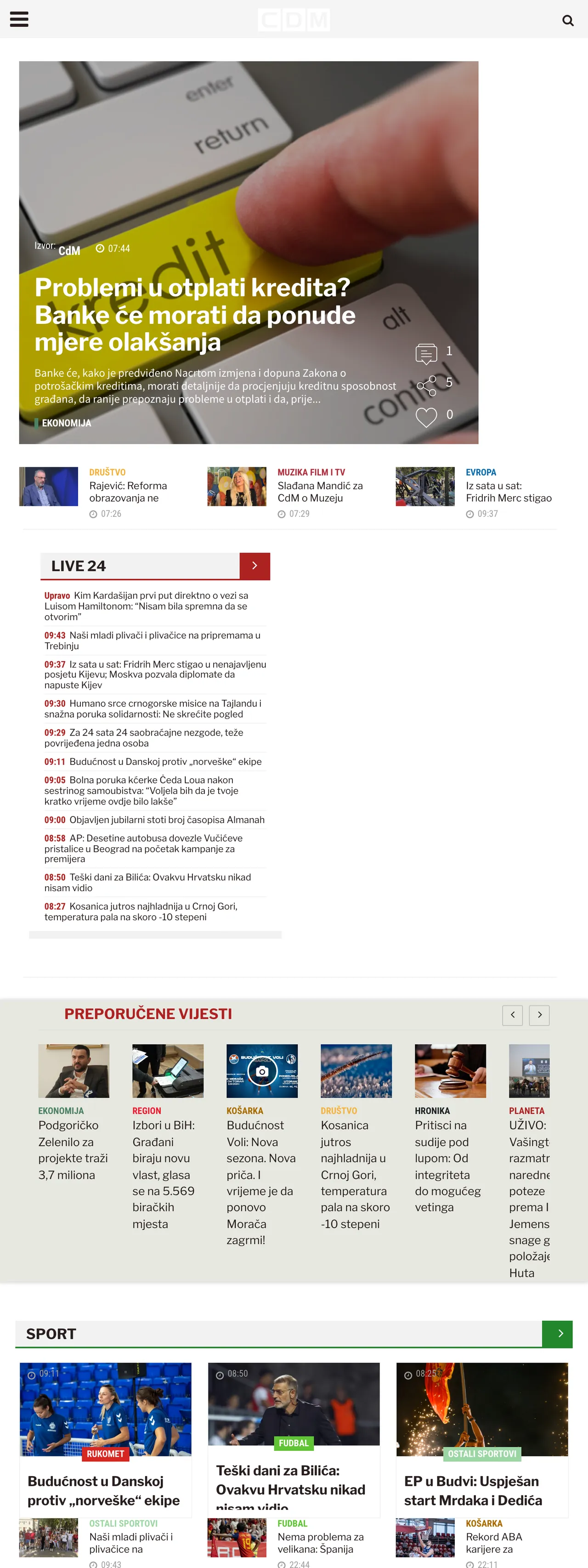 Screenshot of the CDM front page