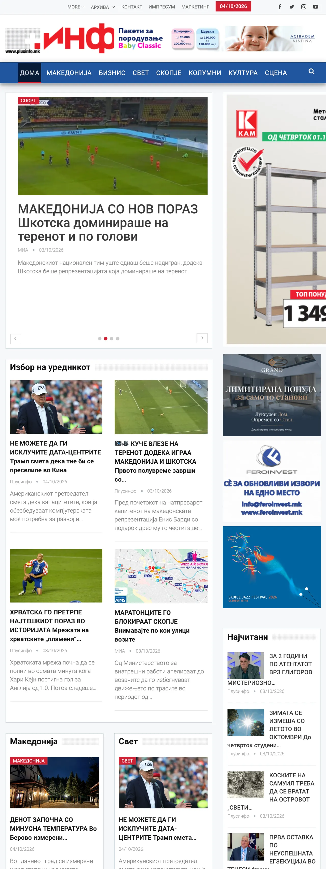 Screenshot of the Plusinfo front page