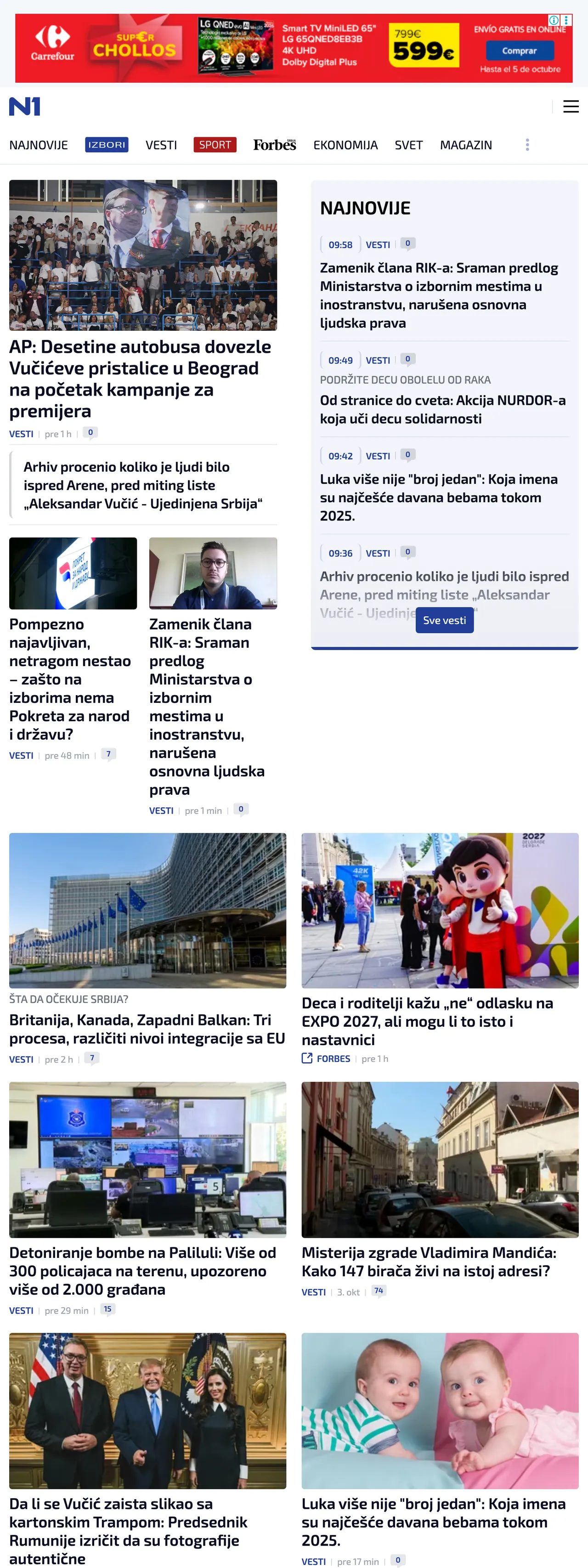 Screenshot of the N1 front page