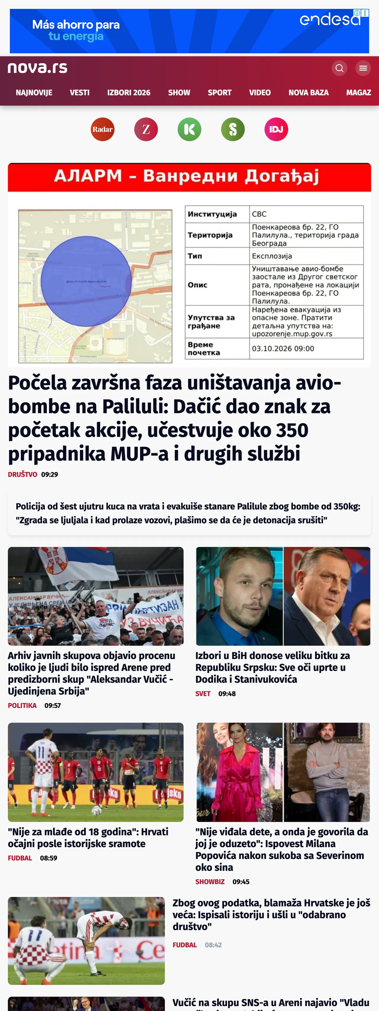 Screenshot of the Nova front page