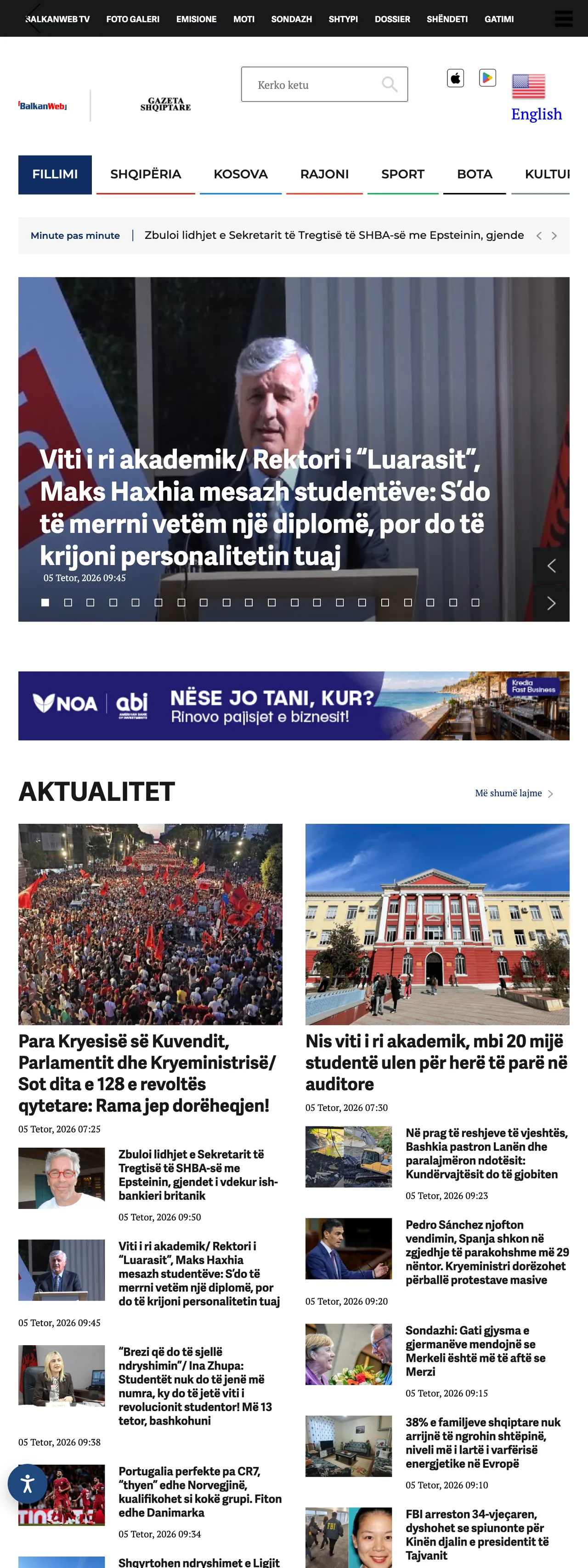 Screenshot of the BalkanWeb front page