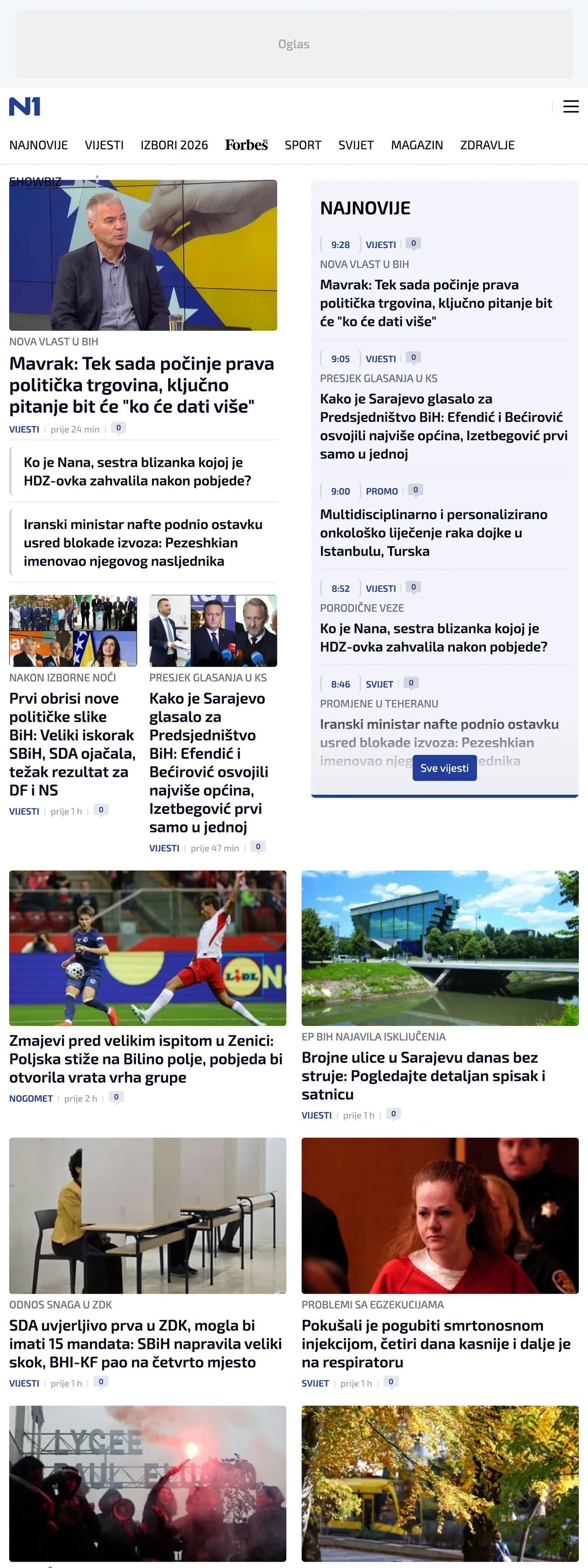 Screenshot of the N1 front page