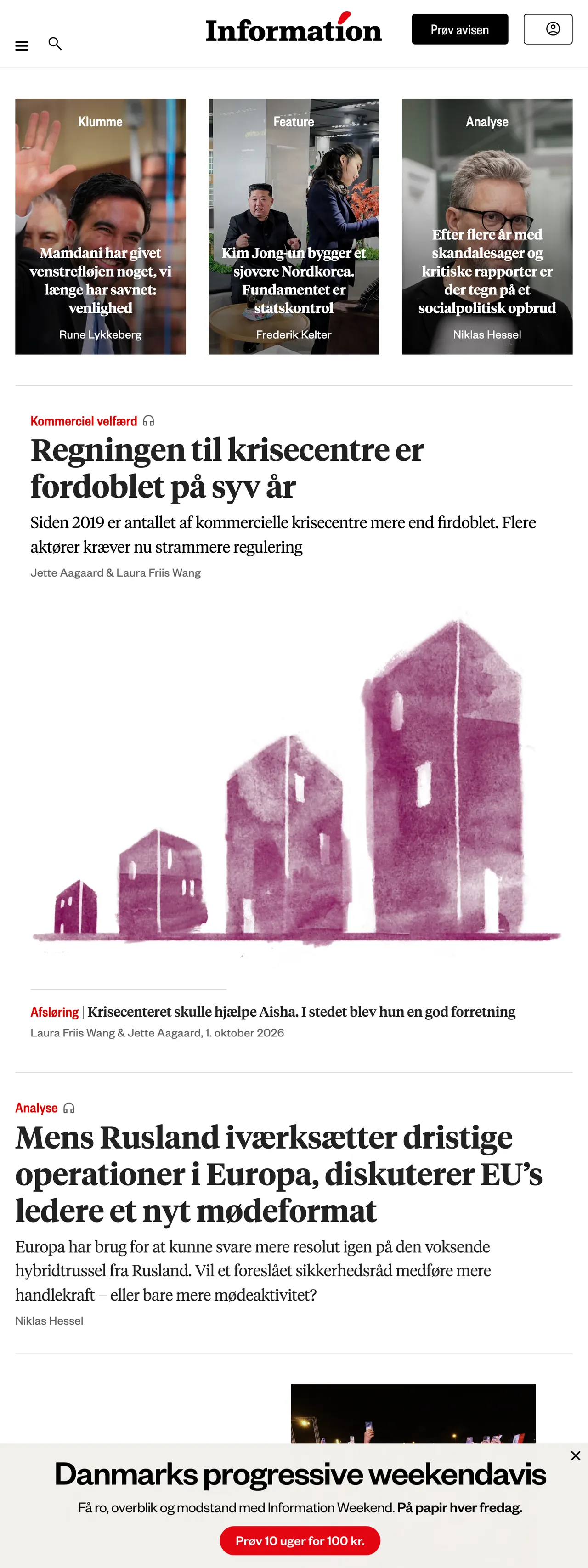Screenshot of the Information front page