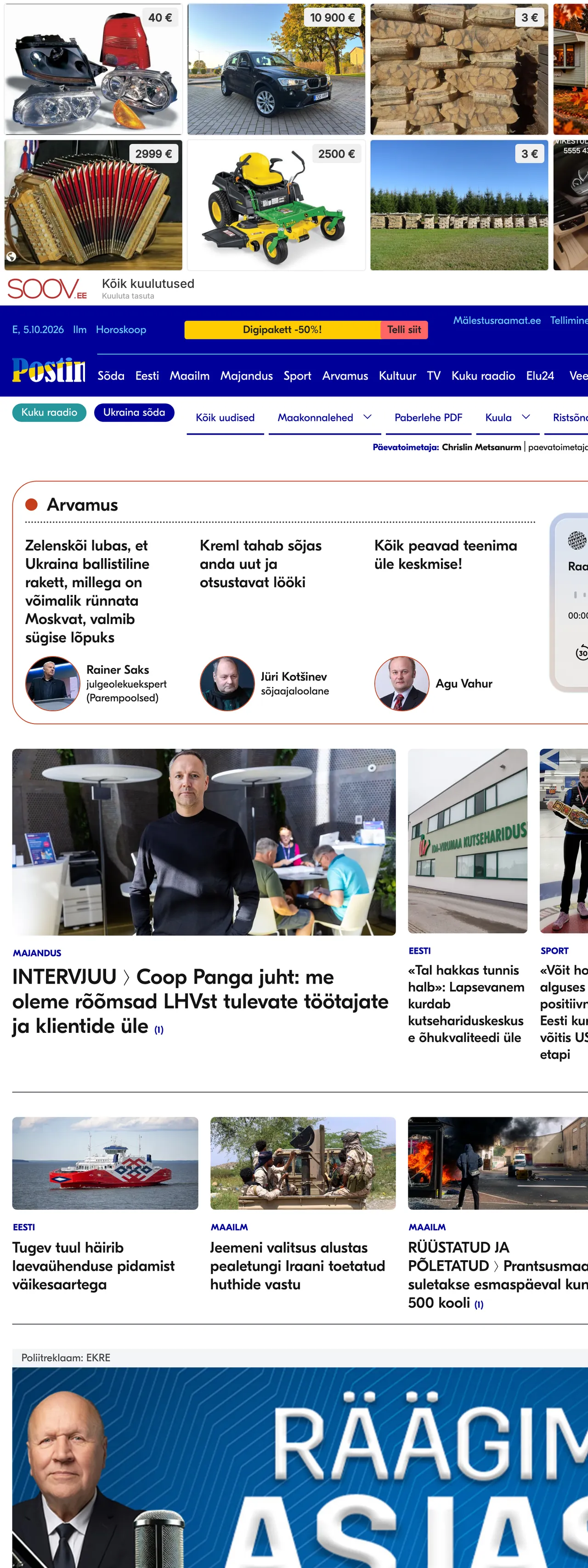 Screenshot of the Postimees front page
