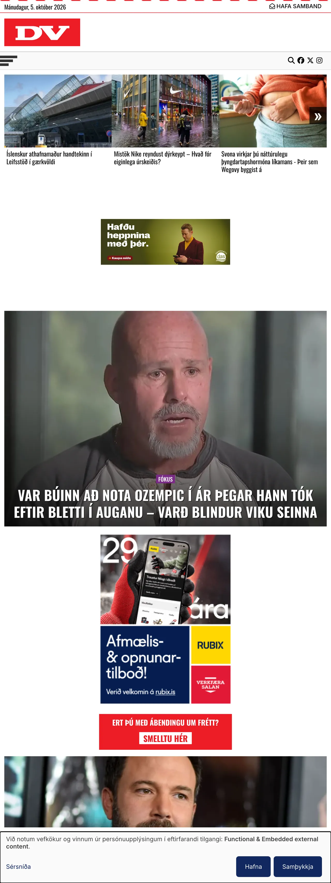 Screenshot of the DV front page