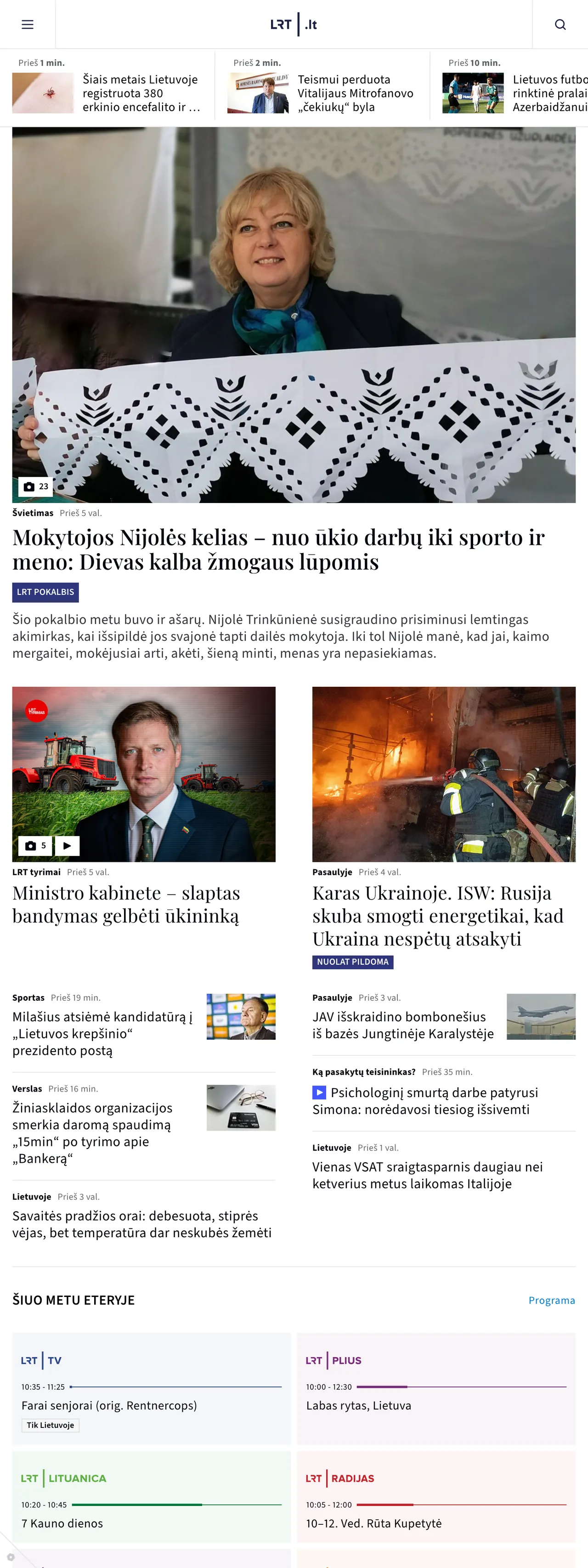 Screenshot of the LRT front page