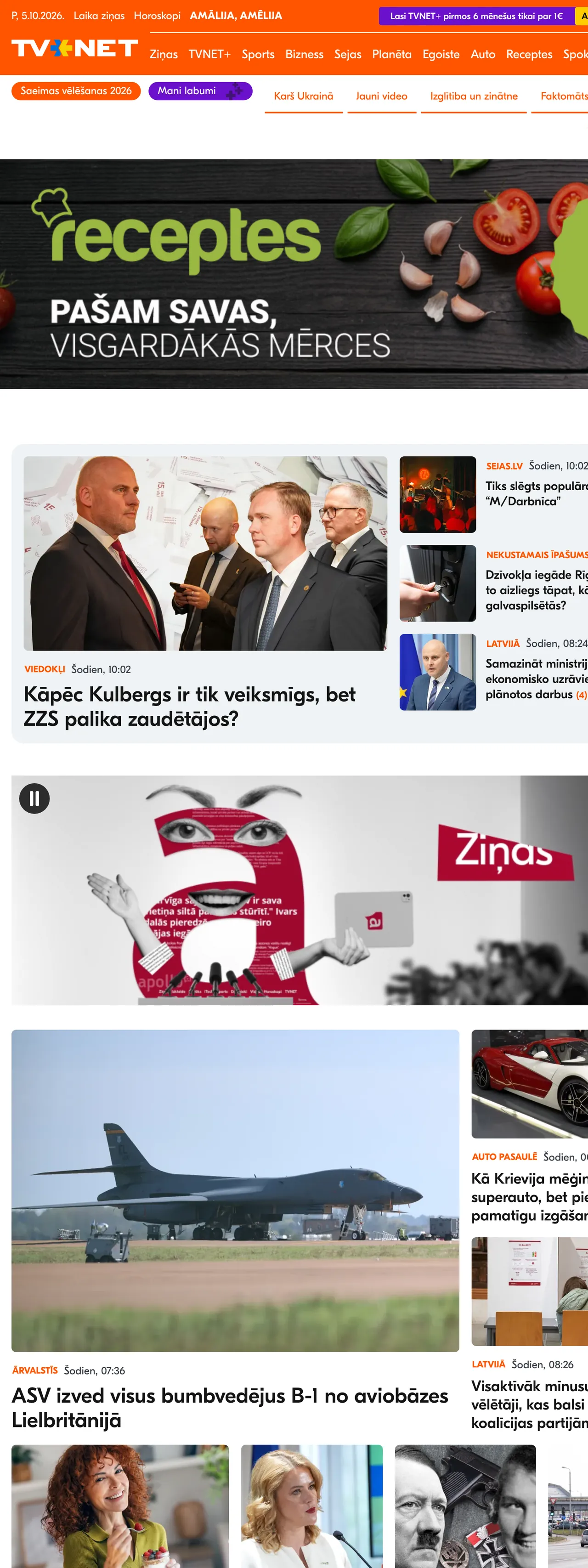 Screenshot of the TVNET front page