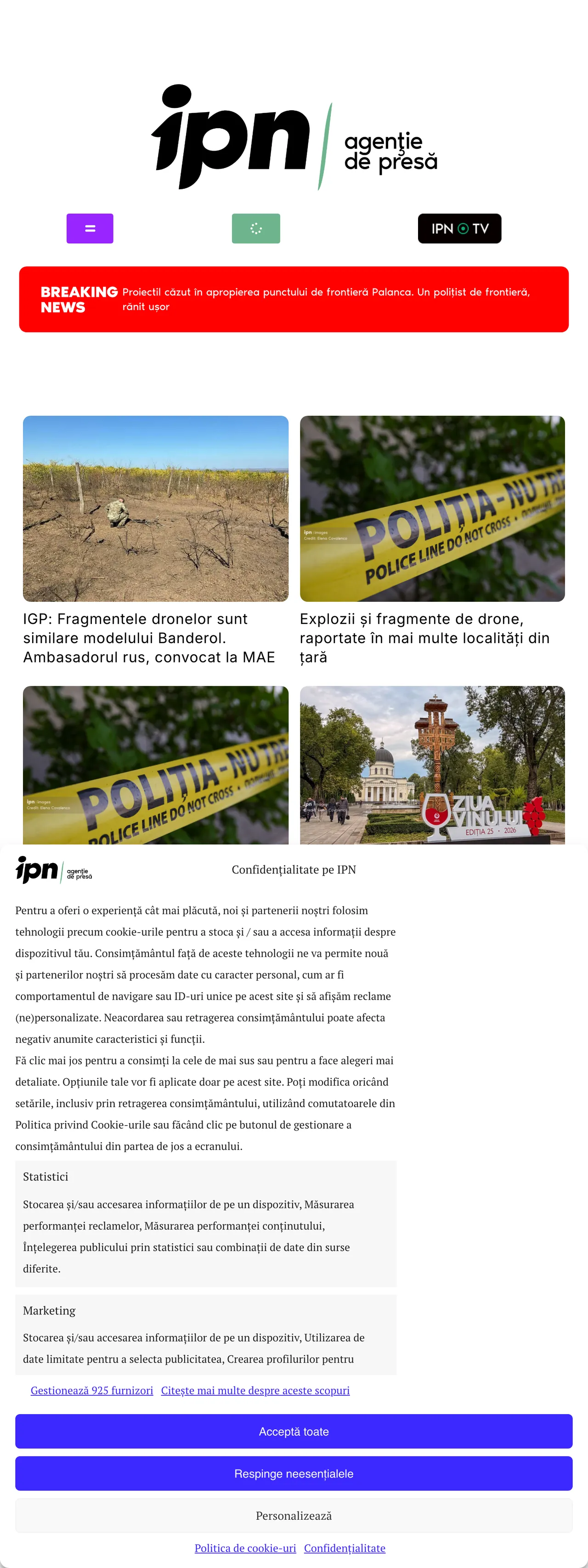 Screenshot of the IPN front page