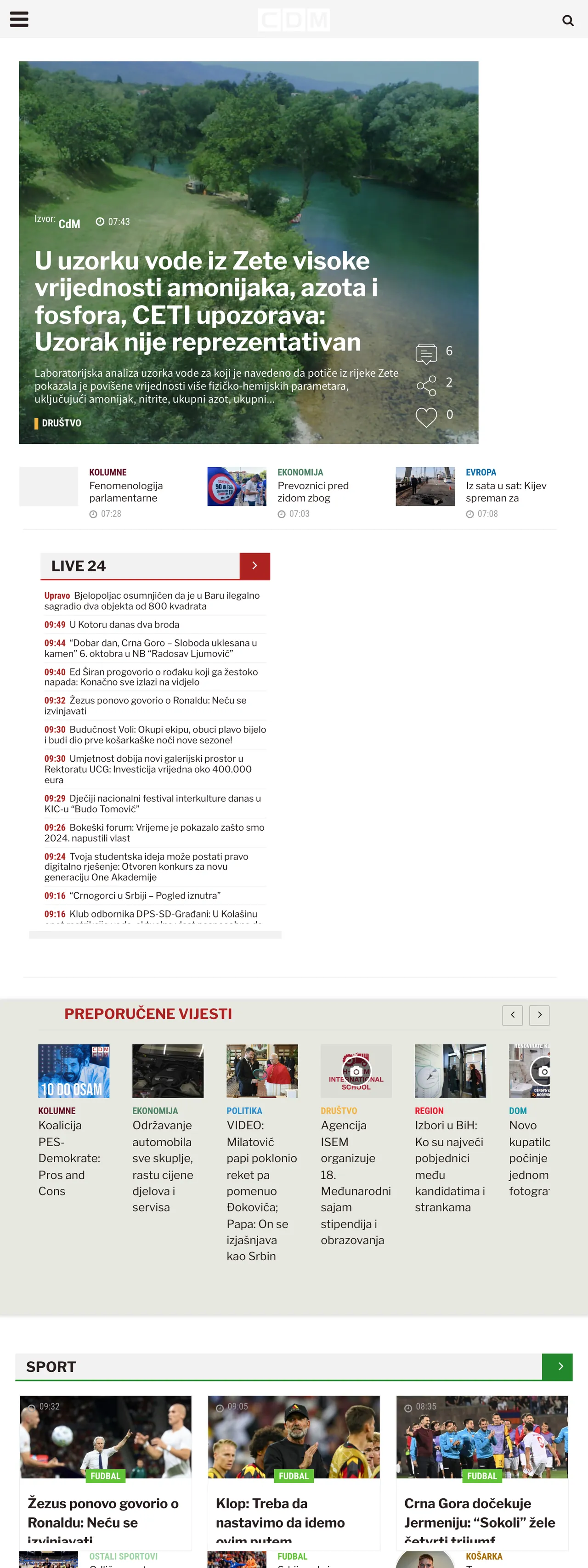 Screenshot of the CDM front page