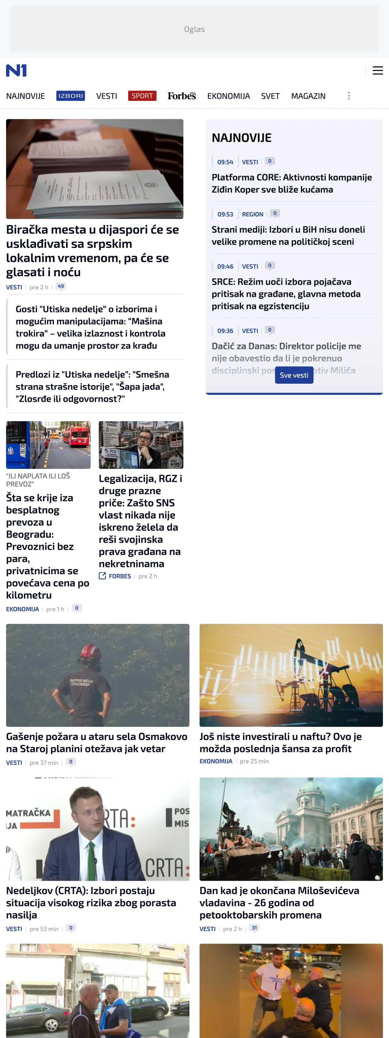 Screenshot of the N1 front page