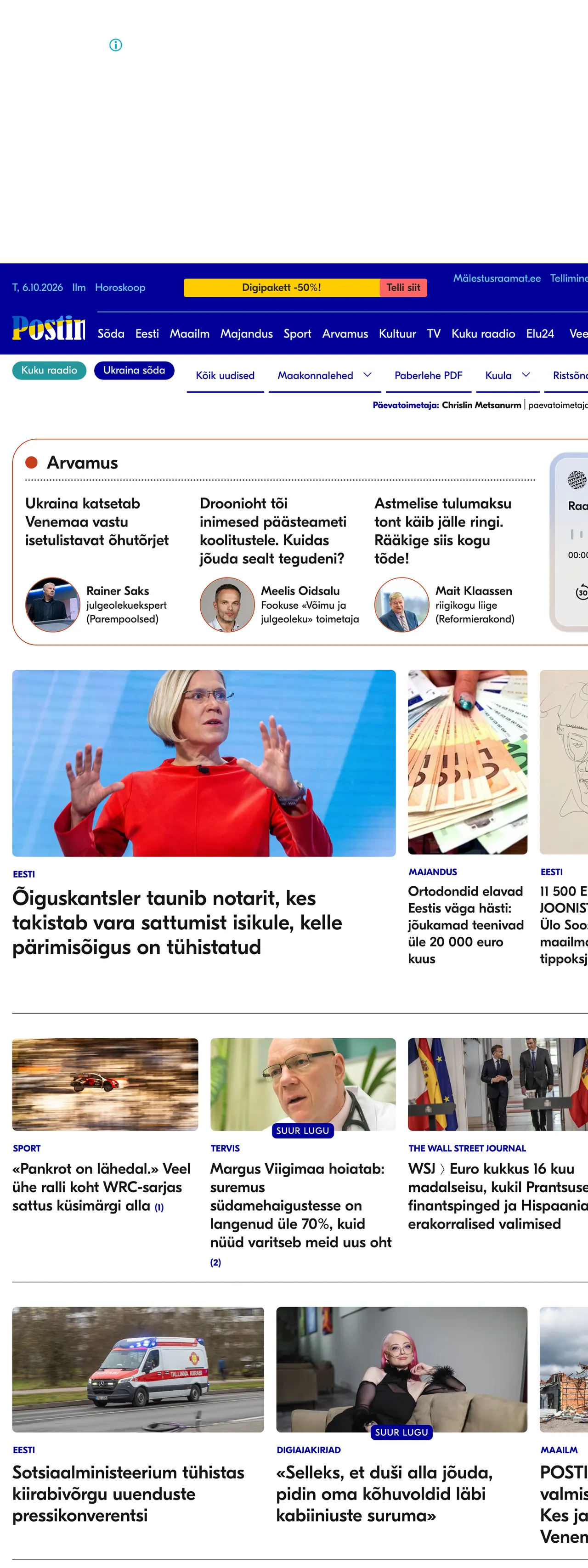 Screenshot of the Postimees front page