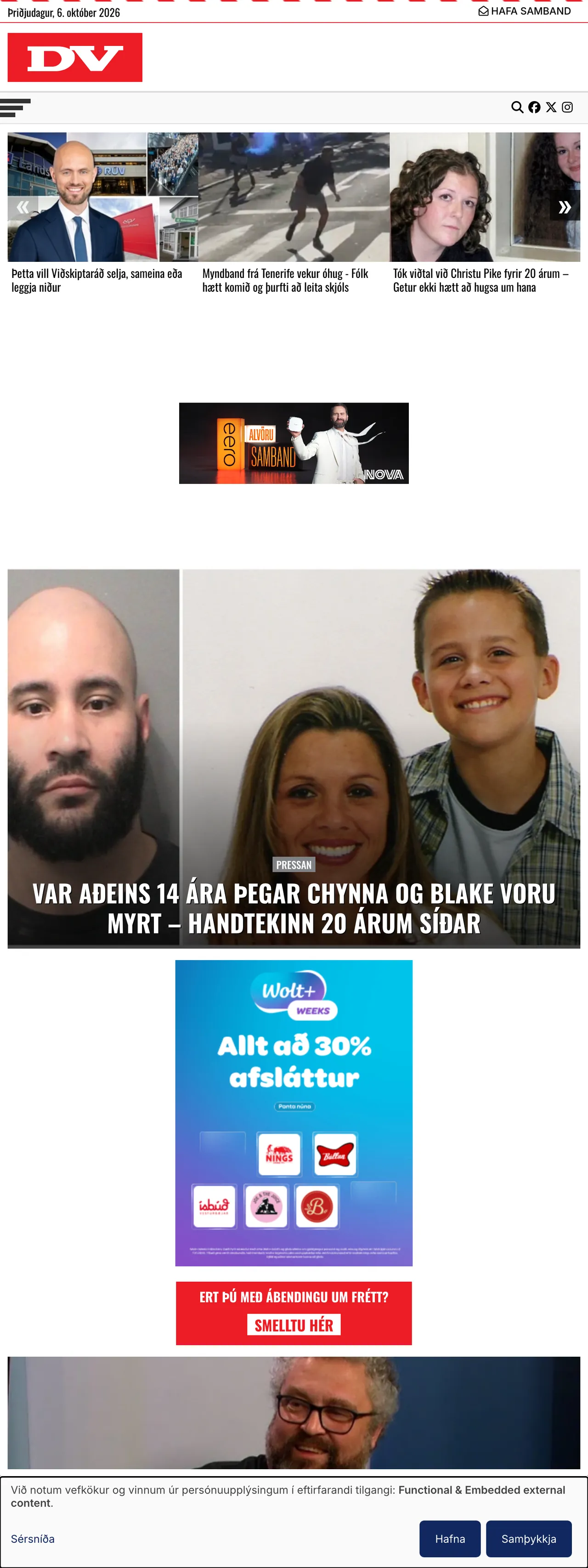 Screenshot of the DV front page
