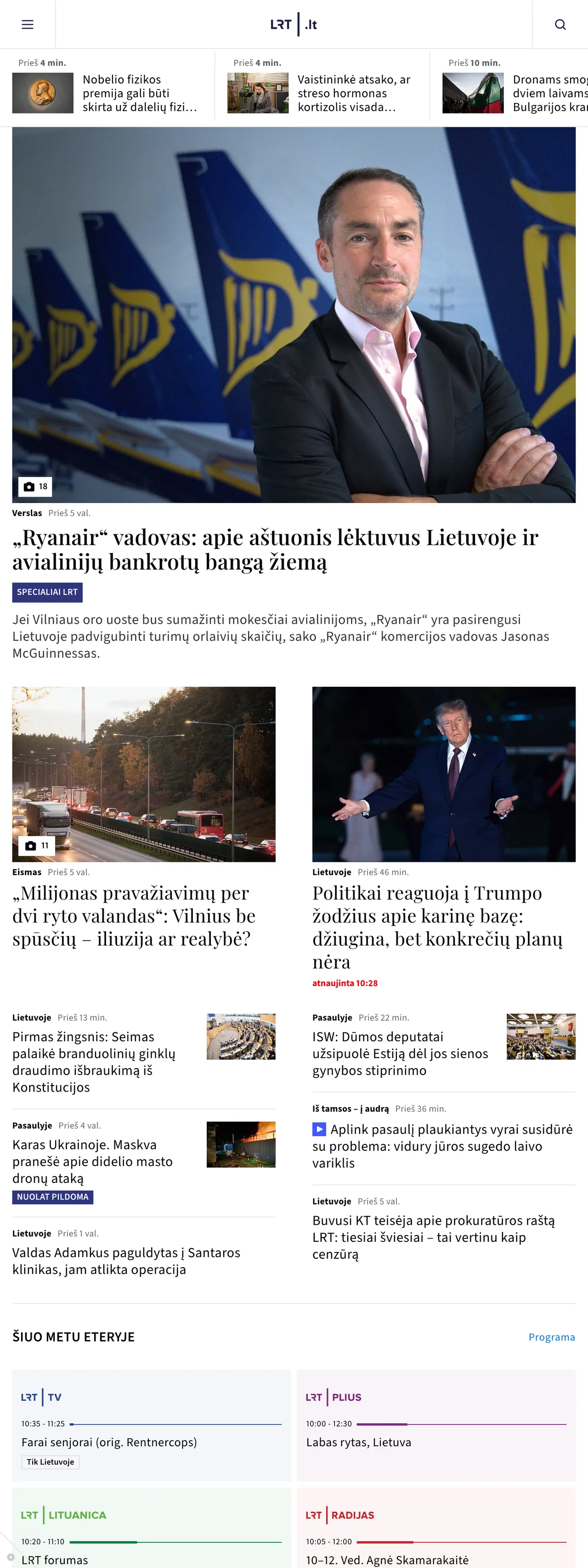 Screenshot of the LRT front page