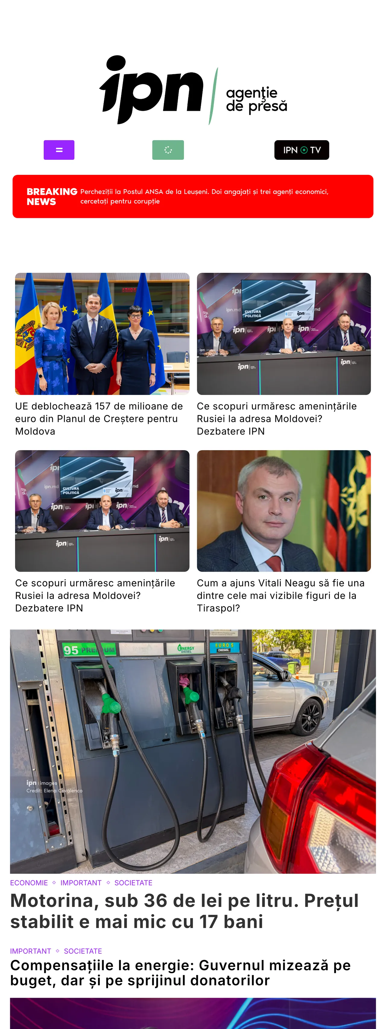 Screenshot of the IPN front page