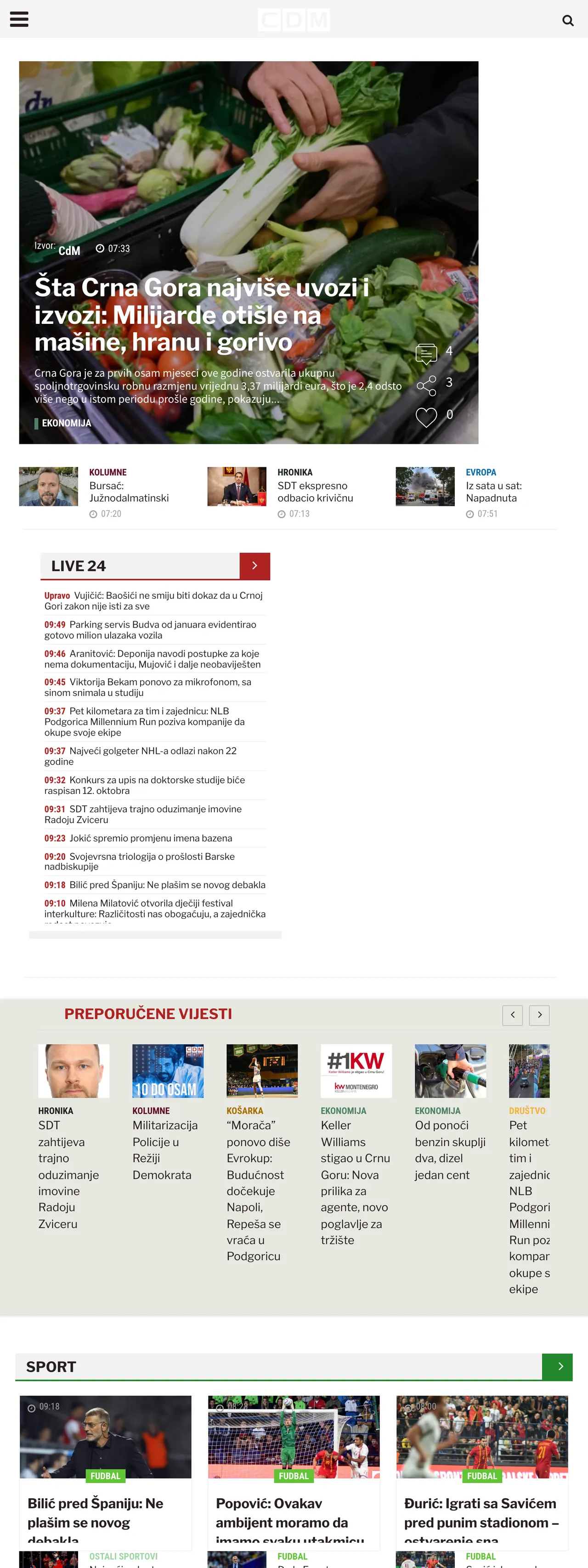 Screenshot of the CDM front page