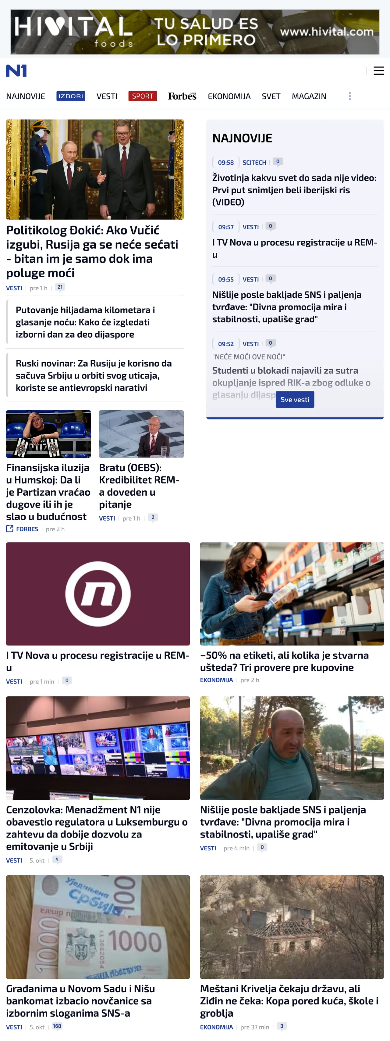 Screenshot of the N1 front page