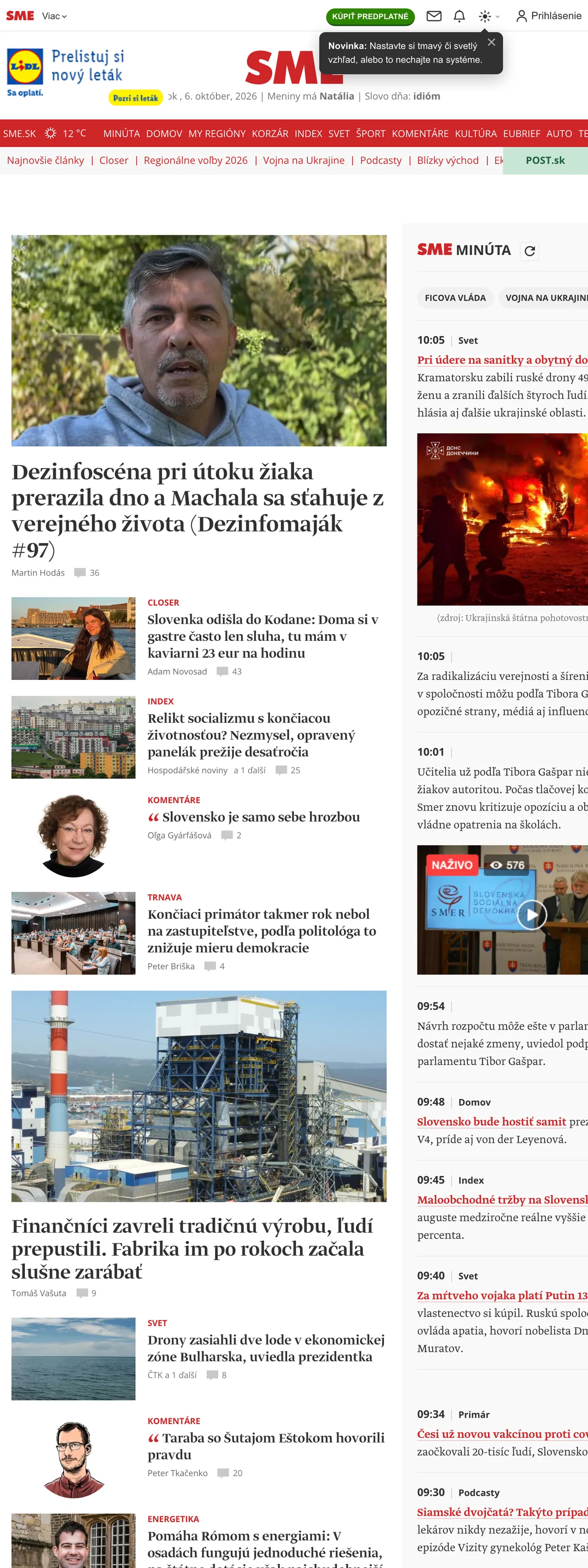 Screenshot of the SME front page