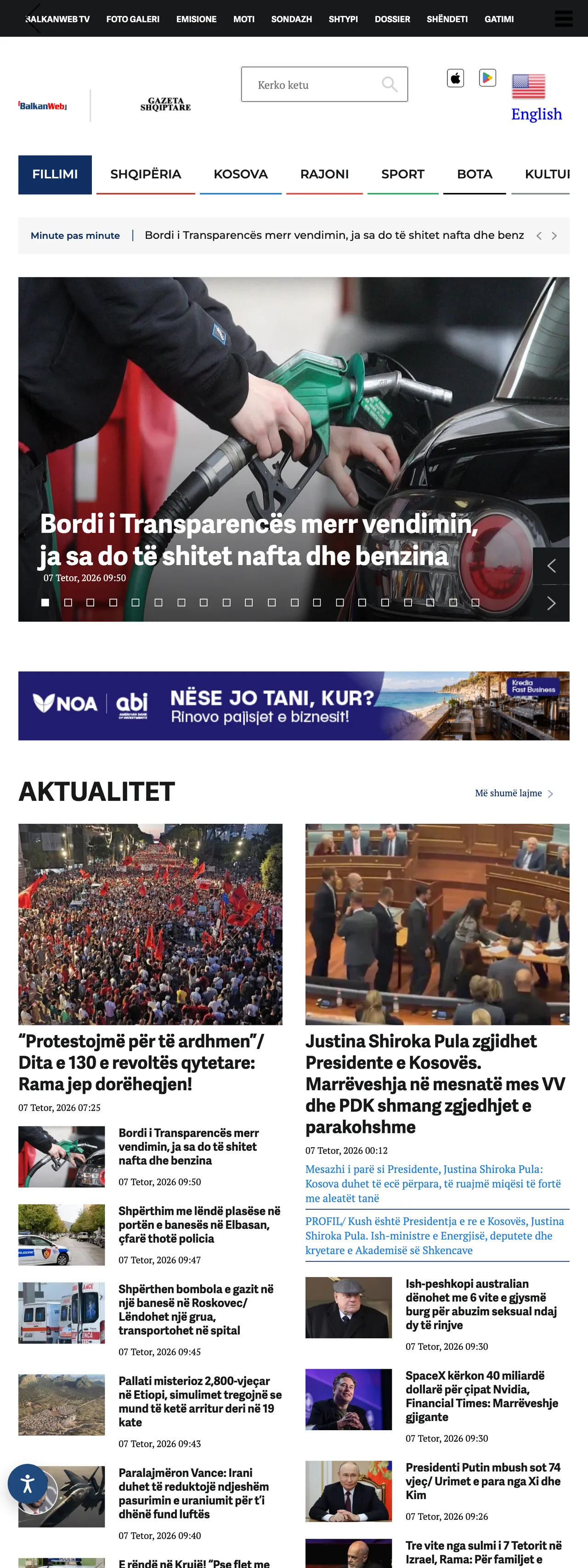 Screenshot of the BalkanWeb front page