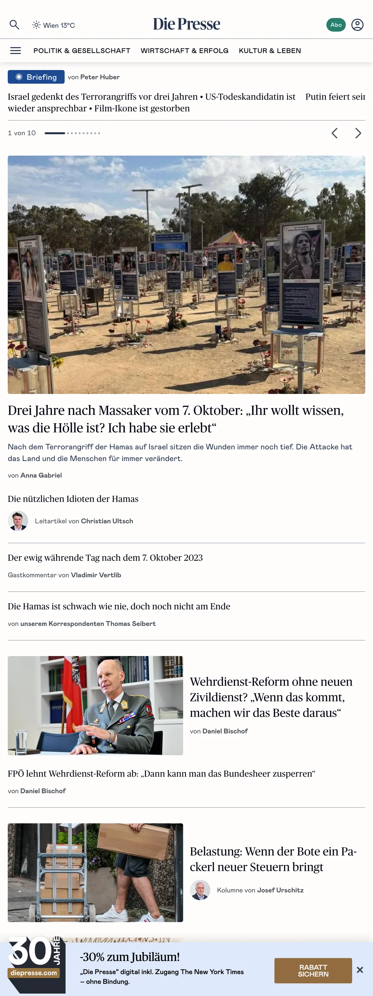 Screenshot of the Die Presse front page