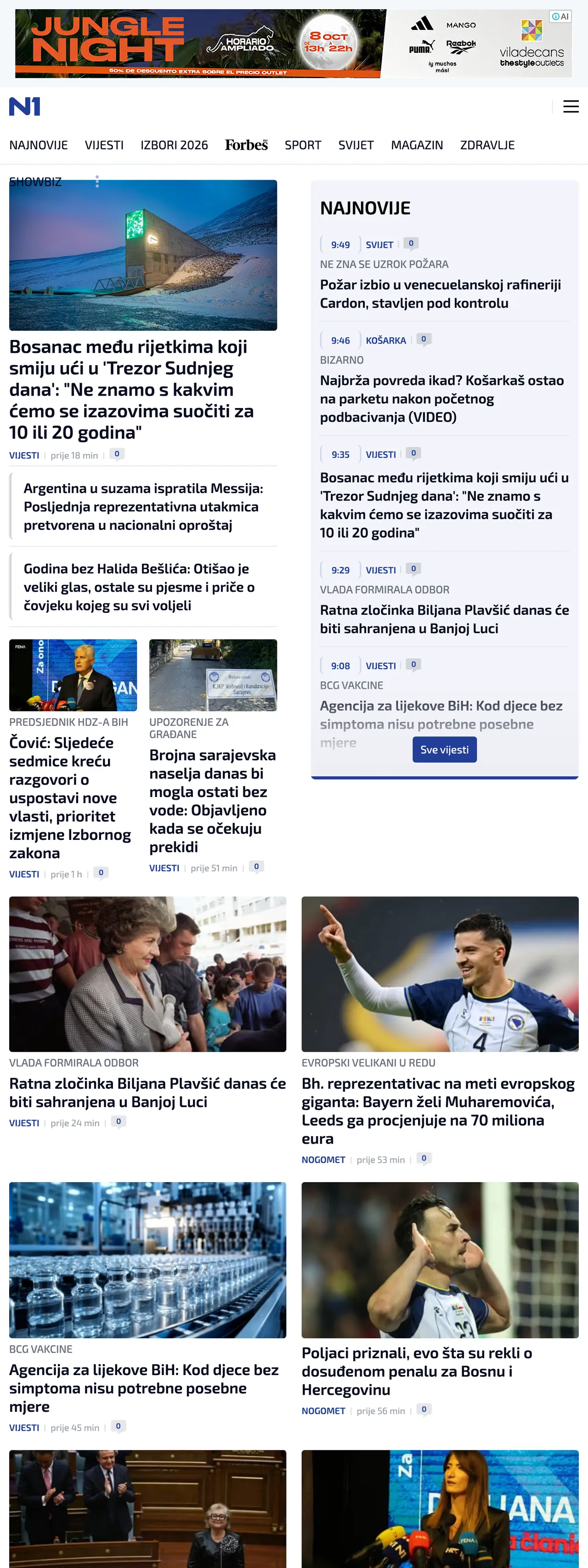 Screenshot of the N1 front page