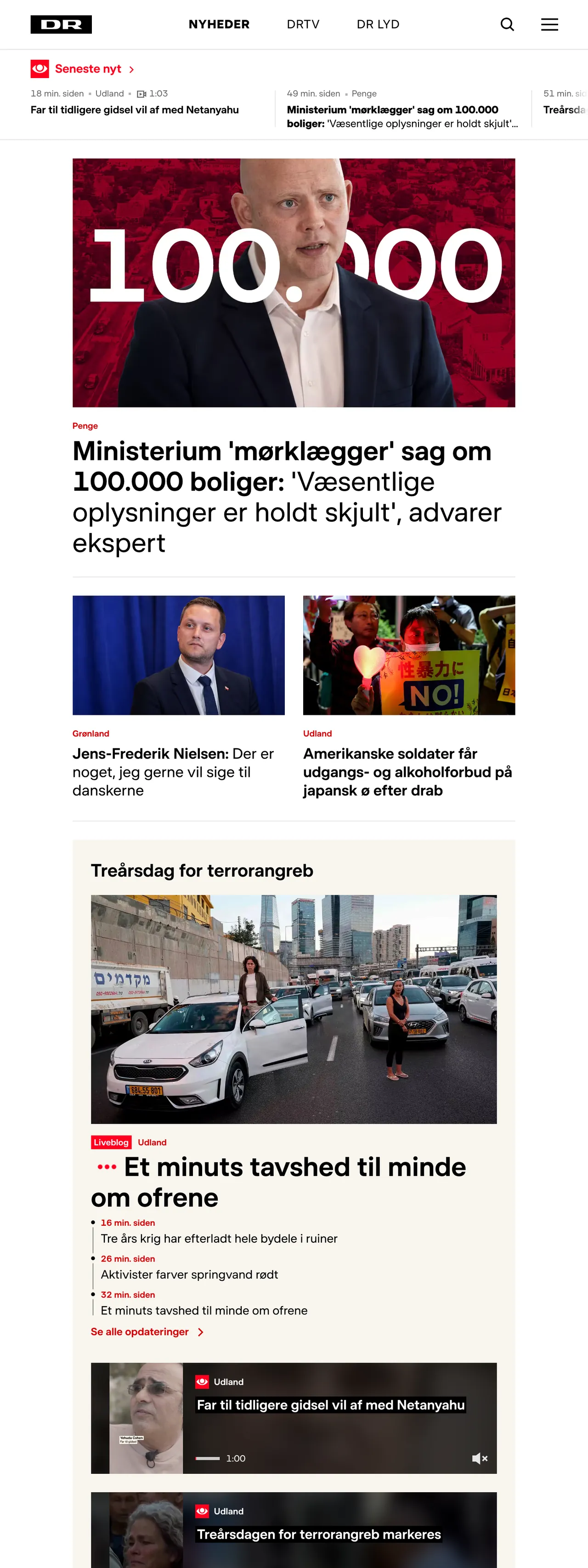 Screenshot of the DR front page
