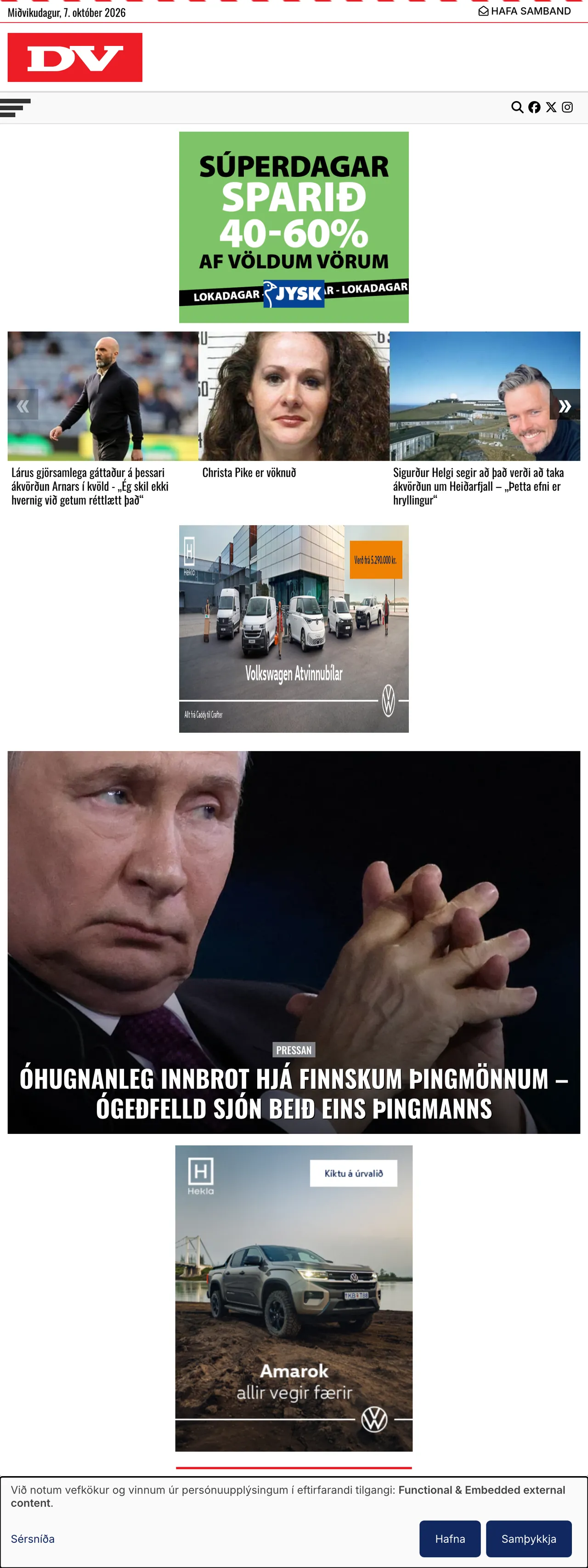 Screenshot of the DV front page