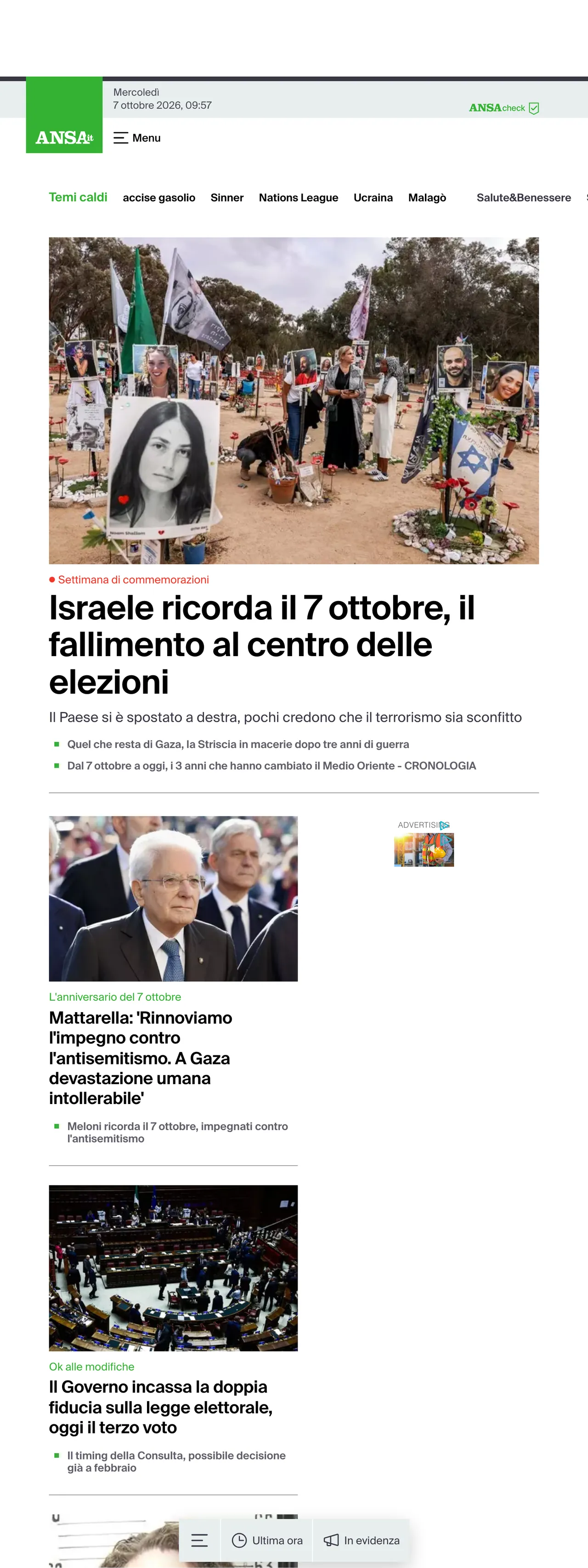 Screenshot of the ANSA front page