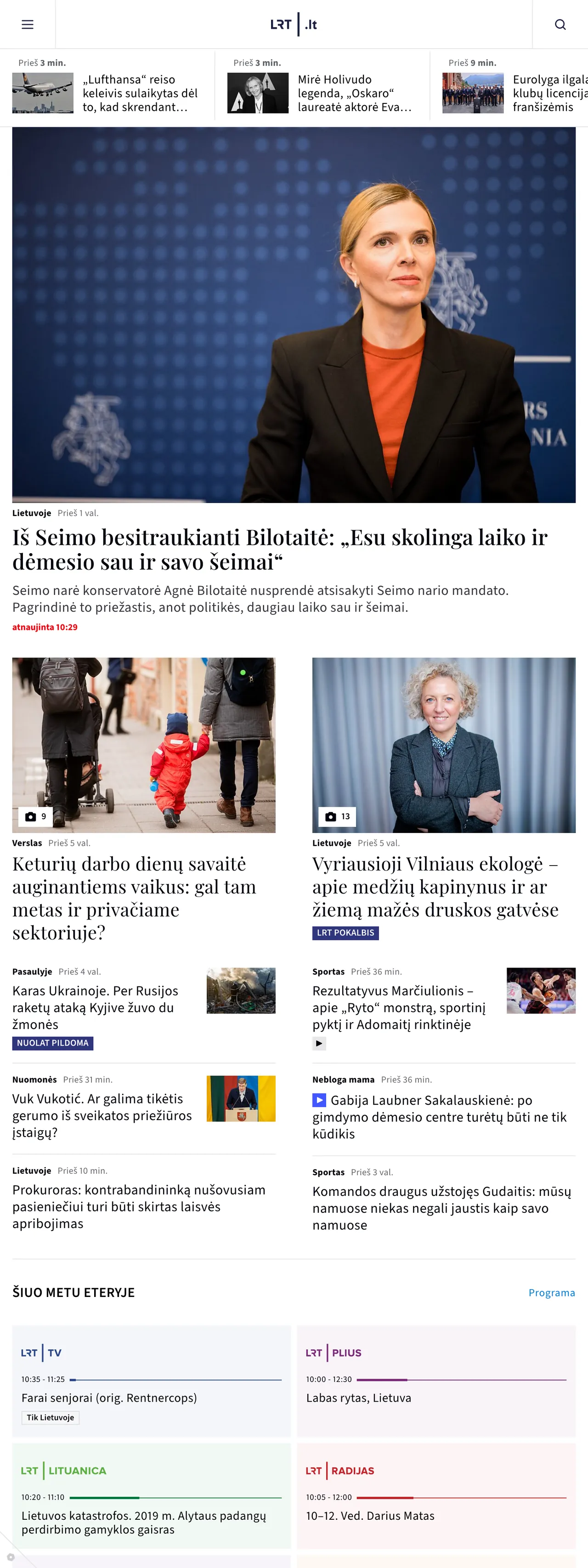 Screenshot of the LRT front page