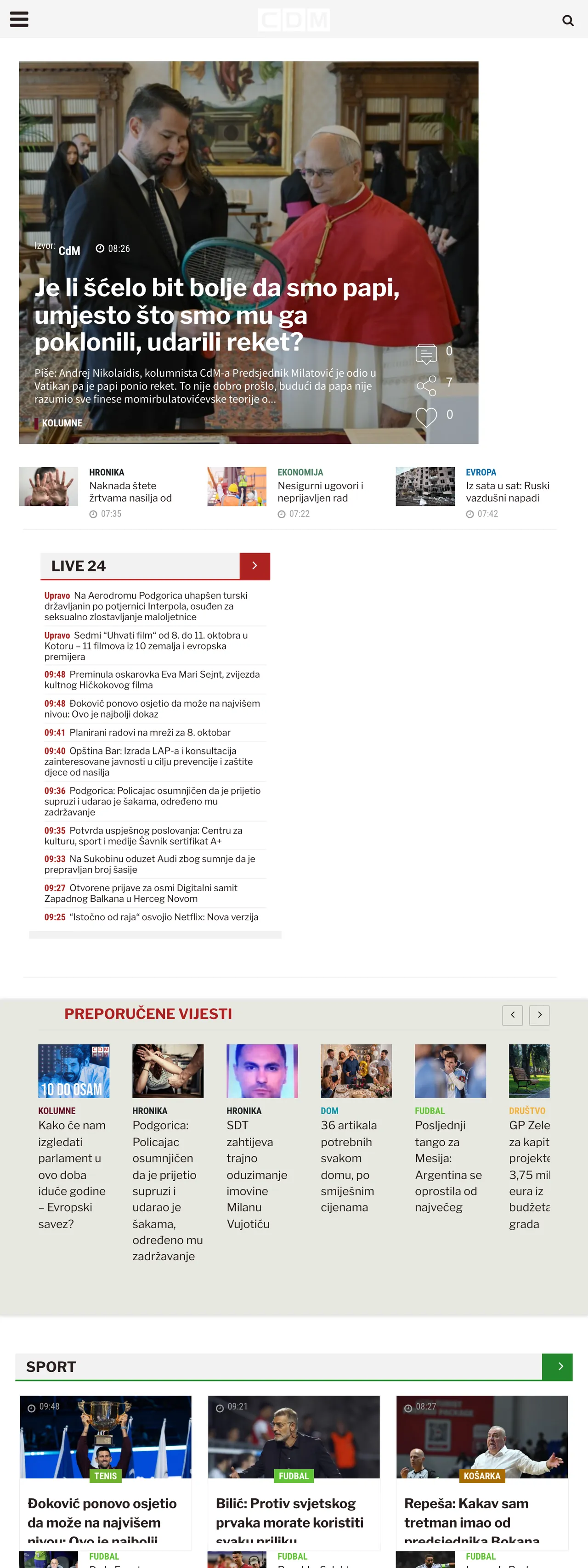 Screenshot of the CDM front page