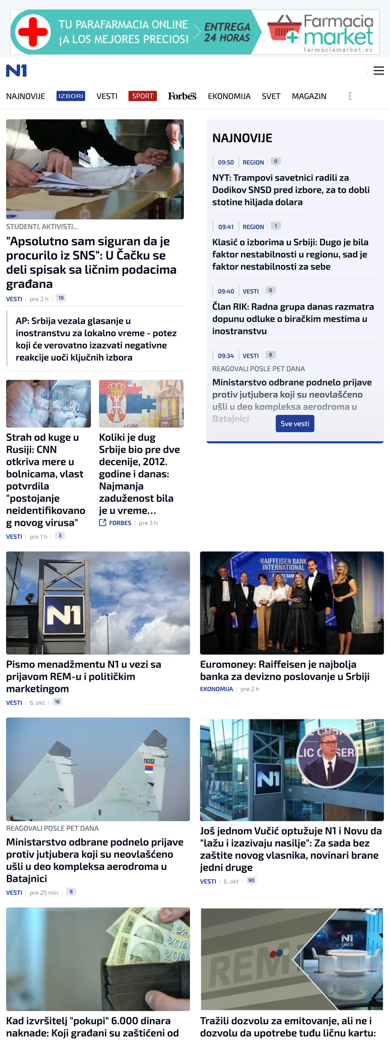 Screenshot of the N1 front page