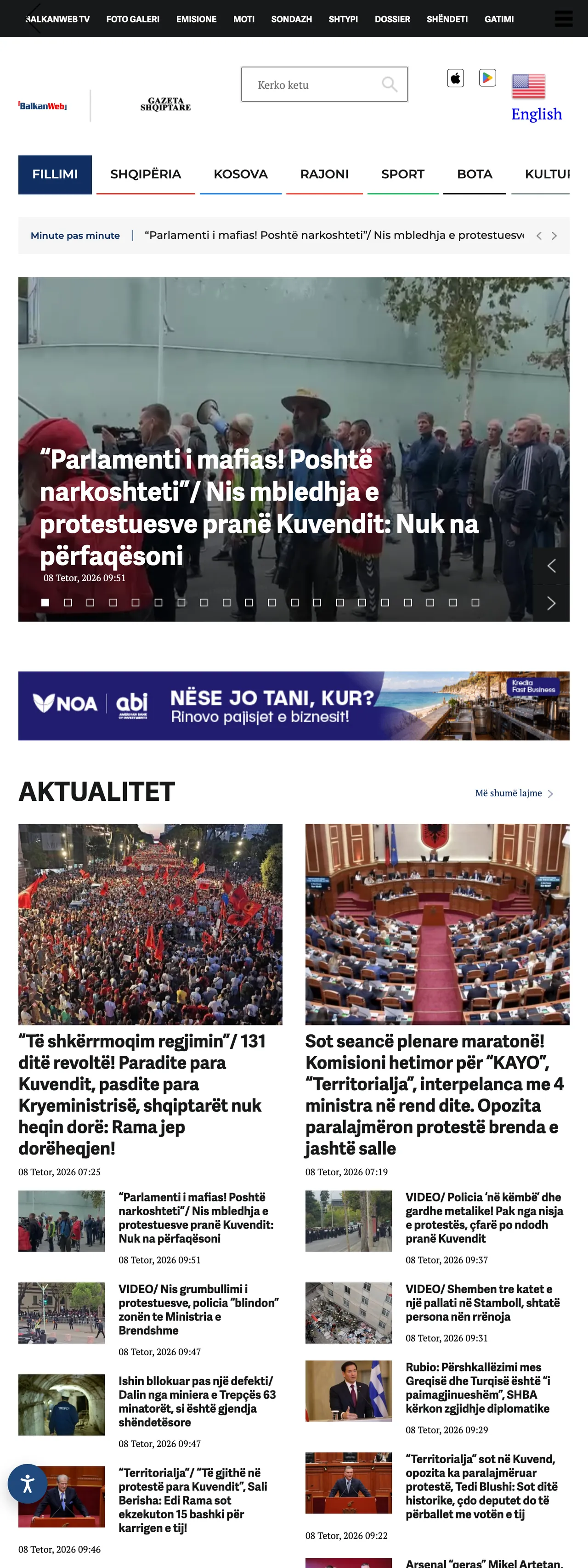 Screenshot of the BalkanWeb front page