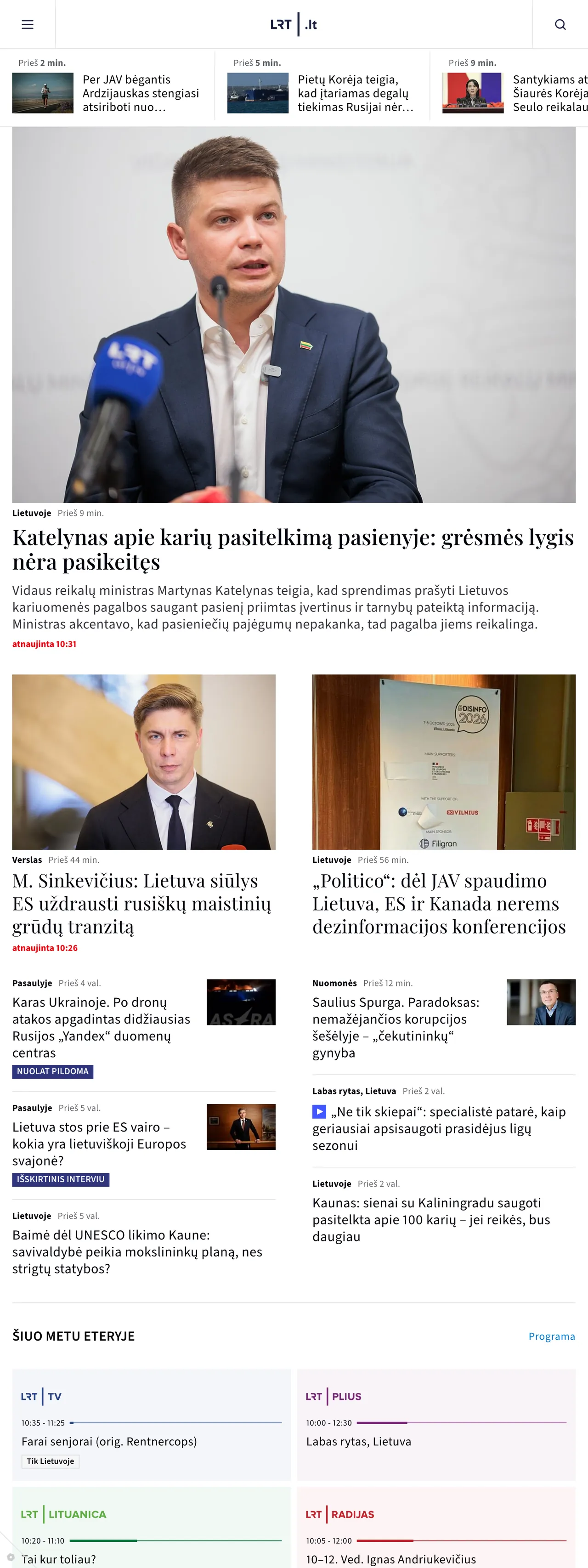 Screenshot of the LRT front page