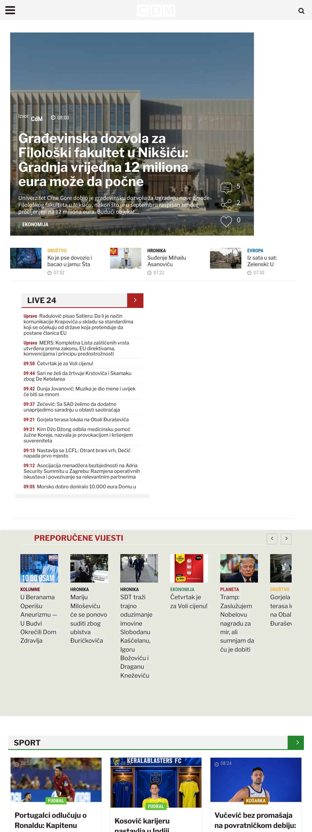 Screenshot of the CDM front page