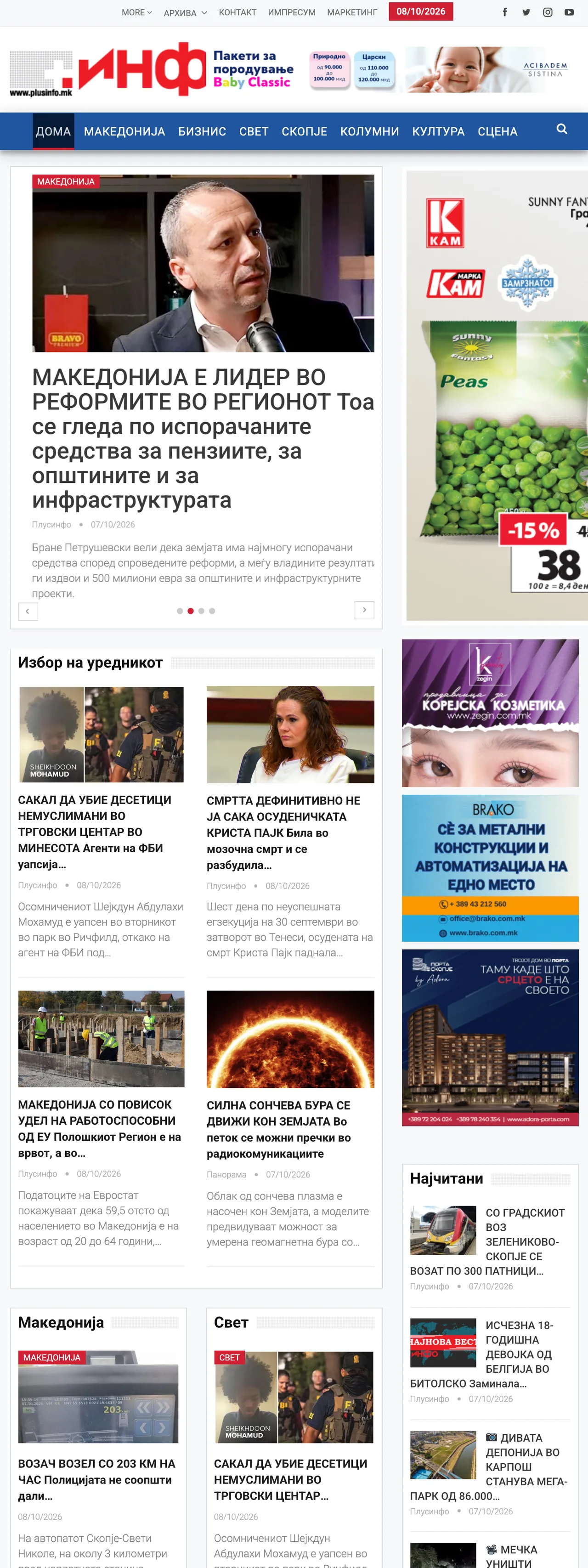 Screenshot of the Plusinfo front page
