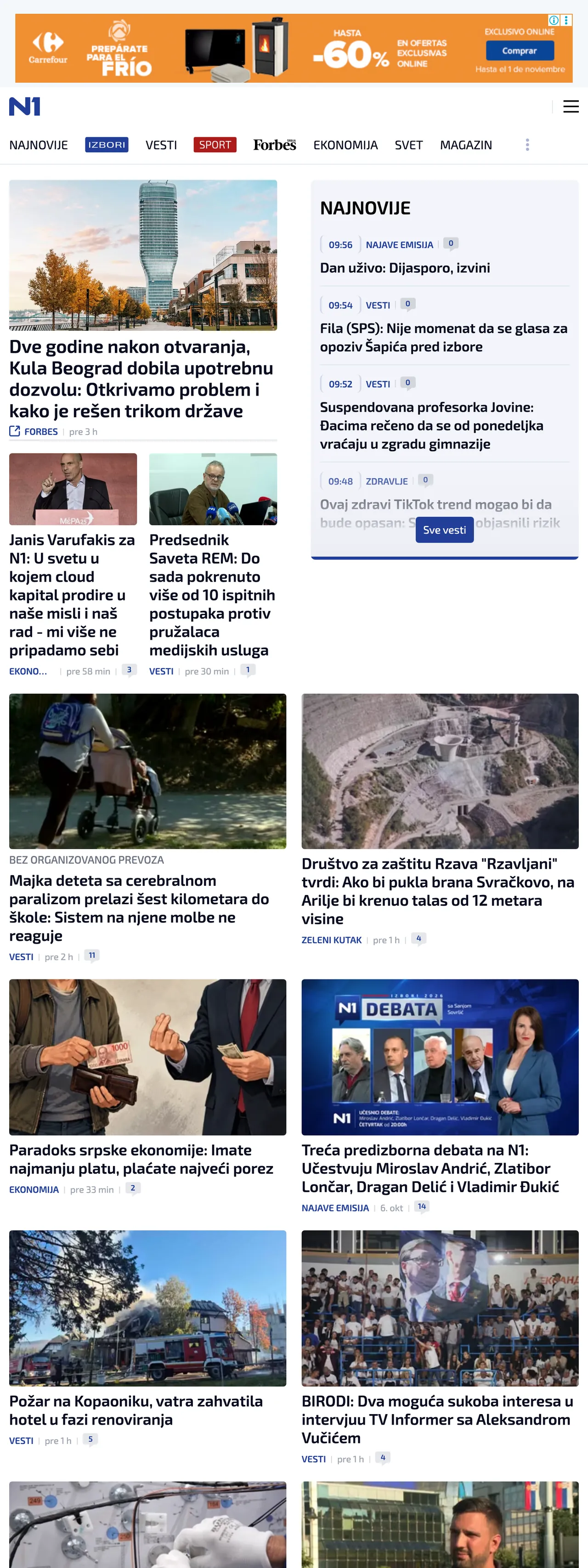 Screenshot of the N1 front page