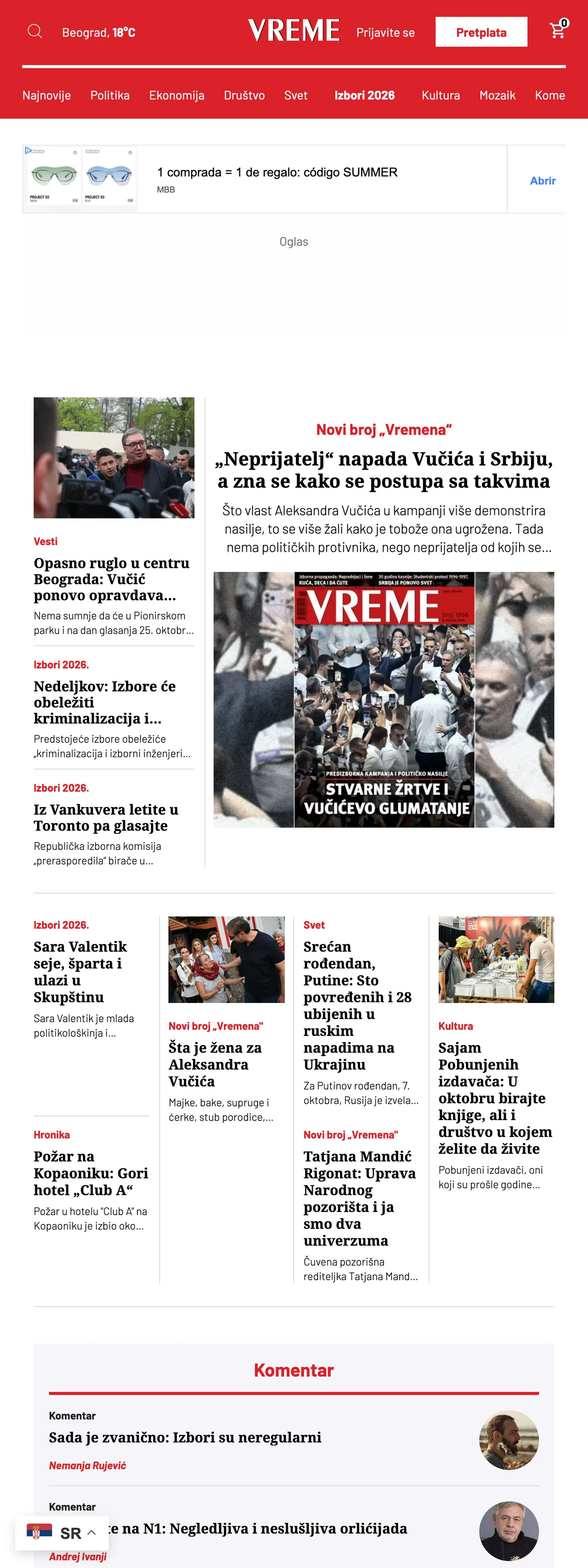 Screenshot of the Vreme front page