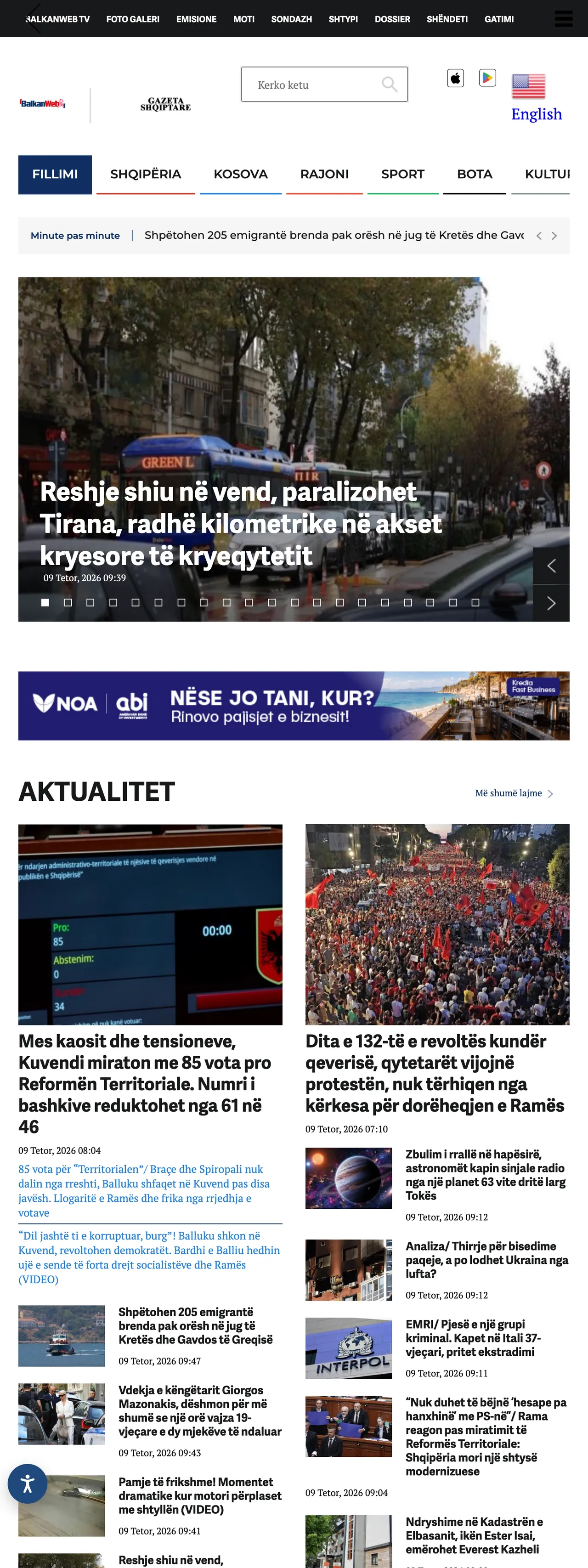 Screenshot of the BalkanWeb front page