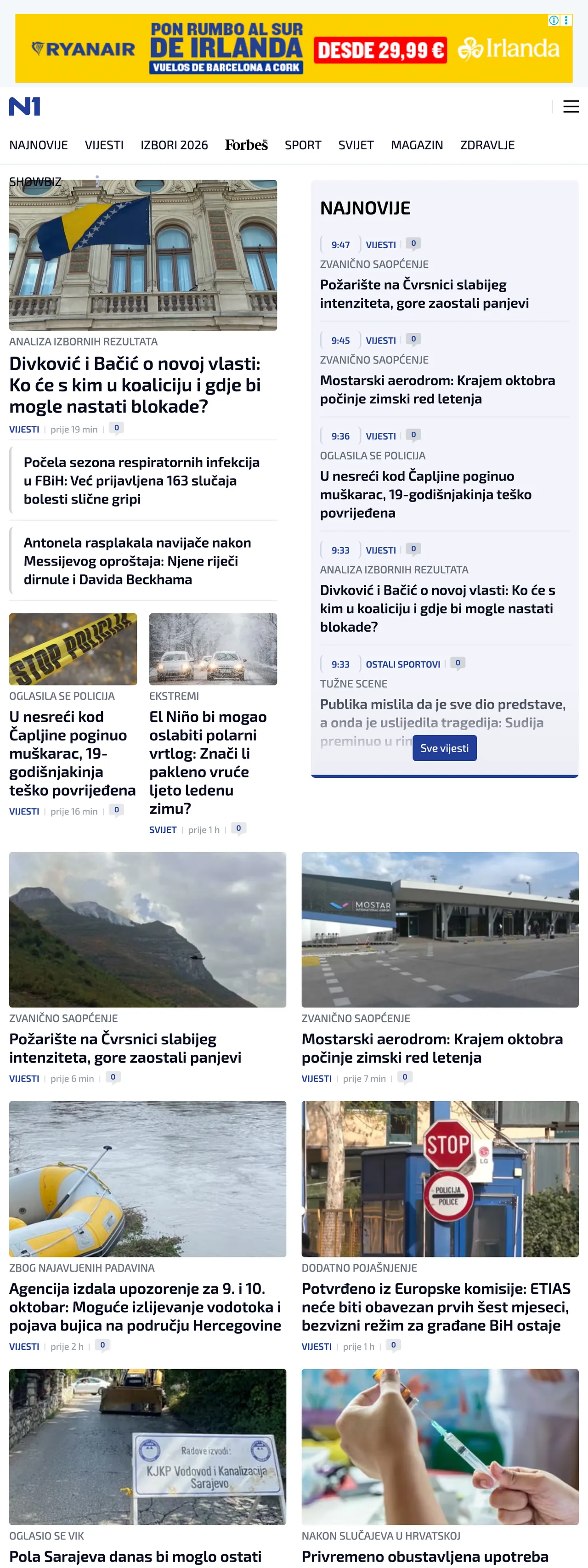 Screenshot of the N1 front page
